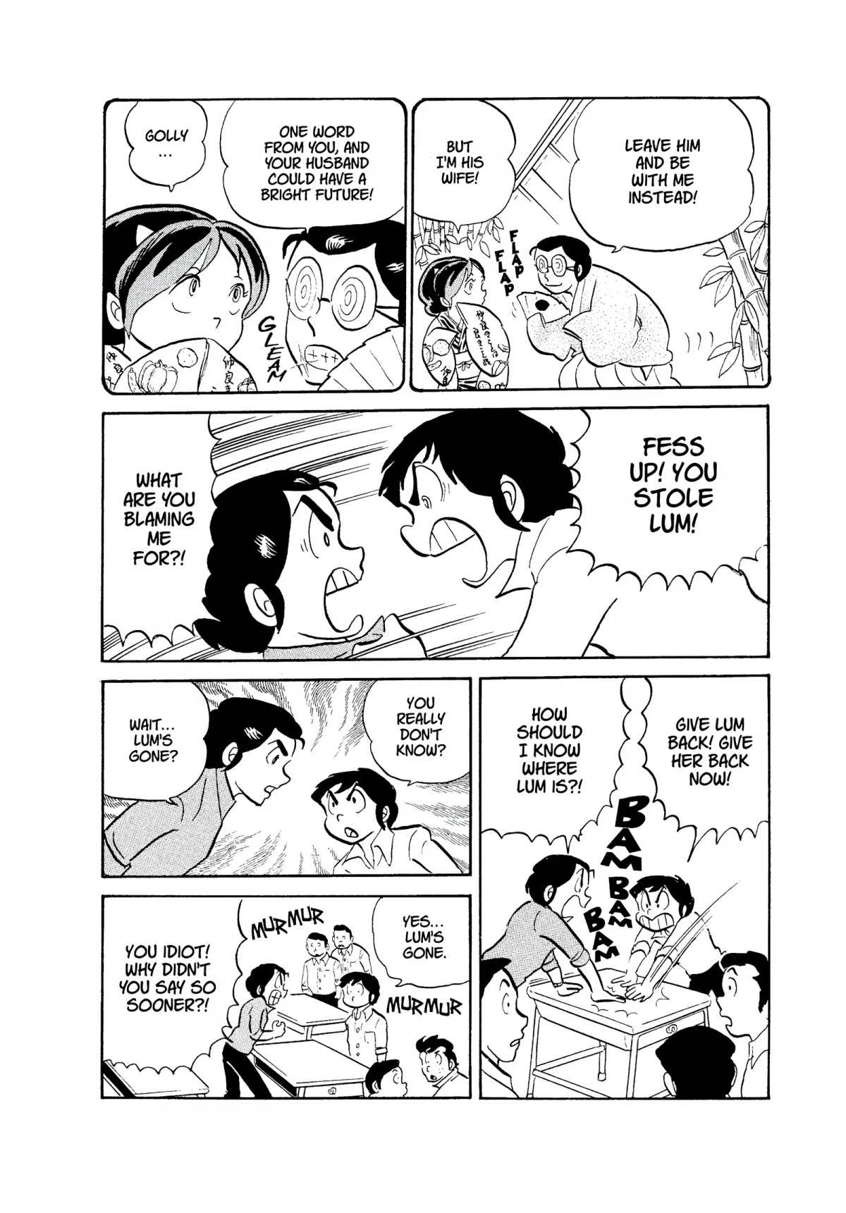 Urusei Yatsura Chapter 34 page 10 - Chapter 34: Since Your Parting