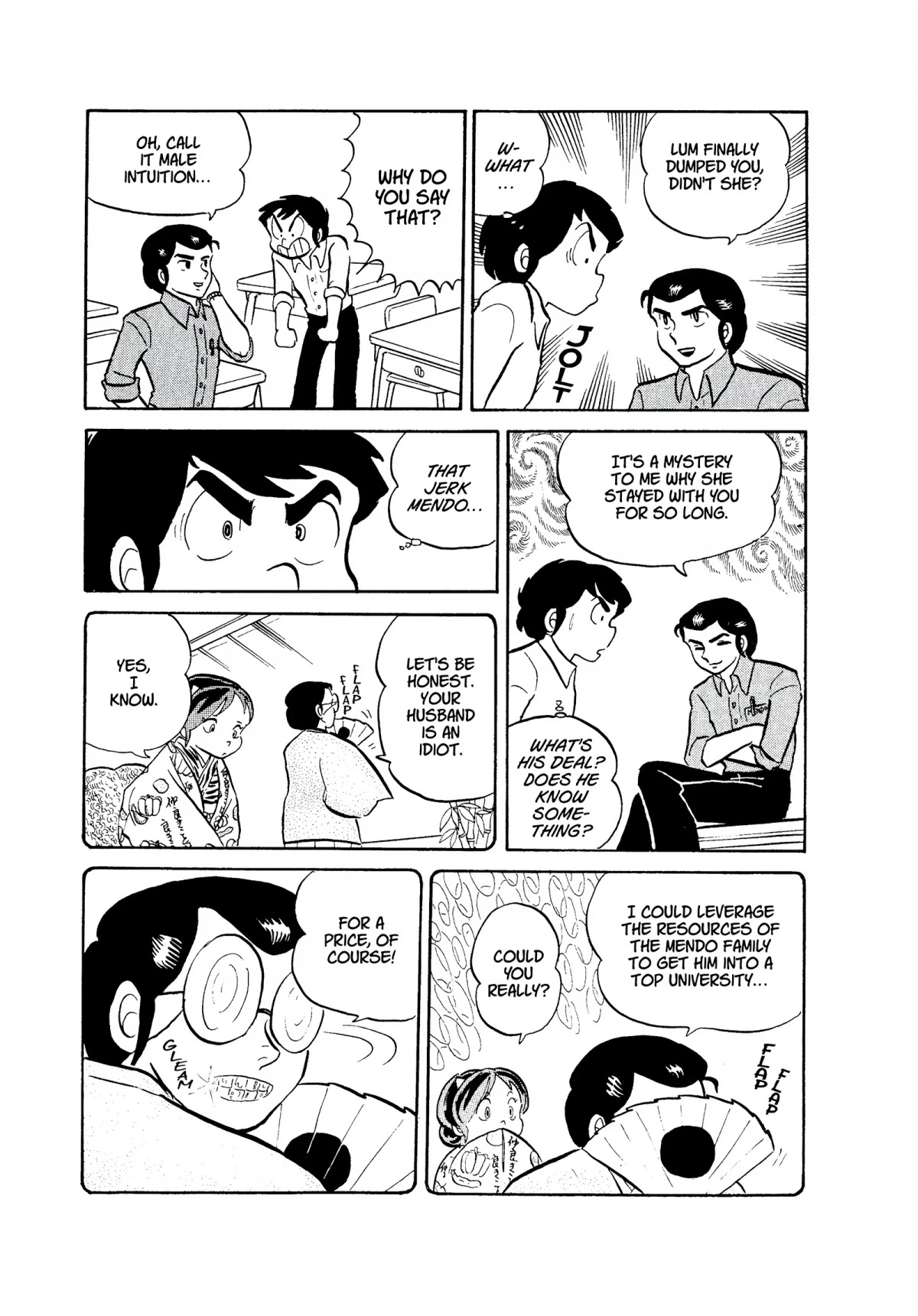 Urusei Yatsura Chapter 34 page 9 - Chapter 34: Since Your Parting