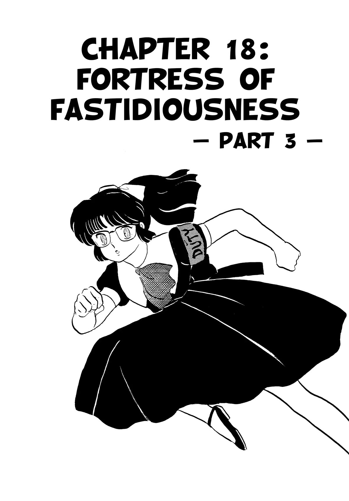 Urusei Yatsura Chapter 340 page 1 - Chapter 340: Fortress of Fastidiousness–Part 3