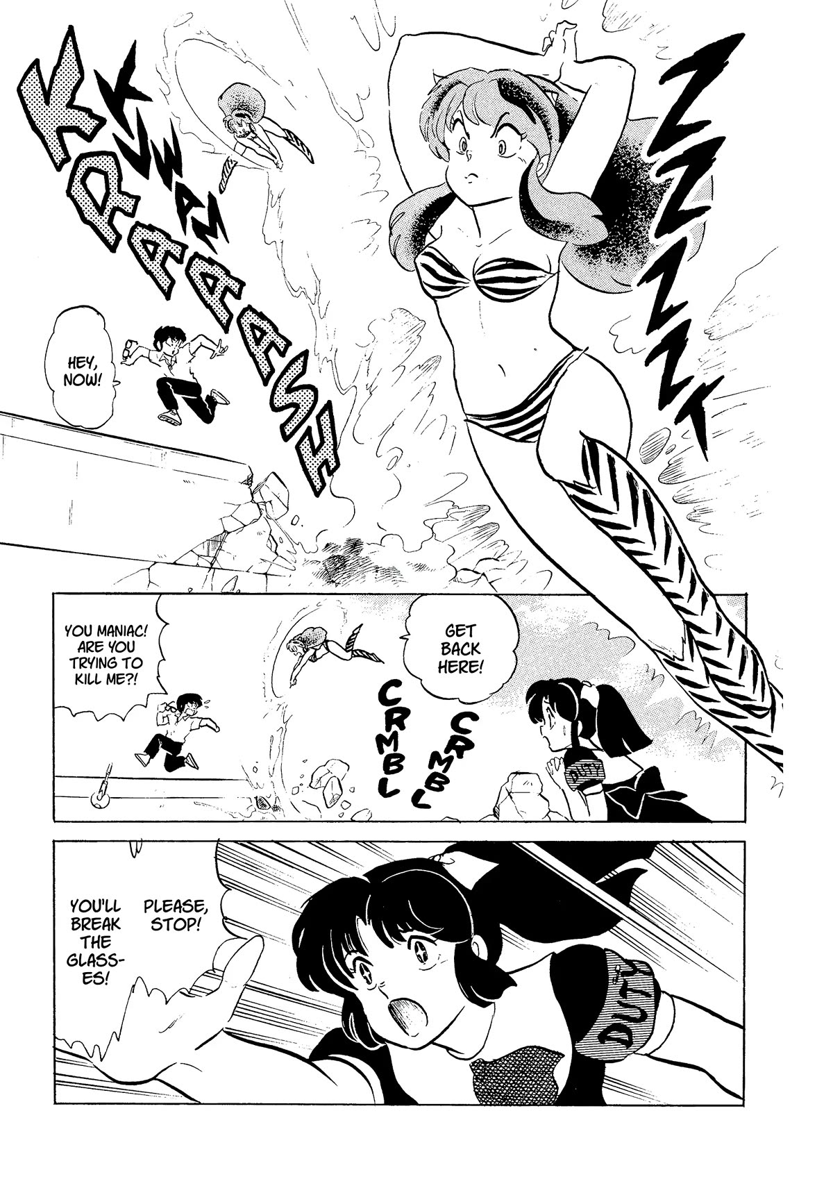 Urusei Yatsura Chapter 340 page 13 - Chapter 340: Fortress of Fastidiousness–Part 3