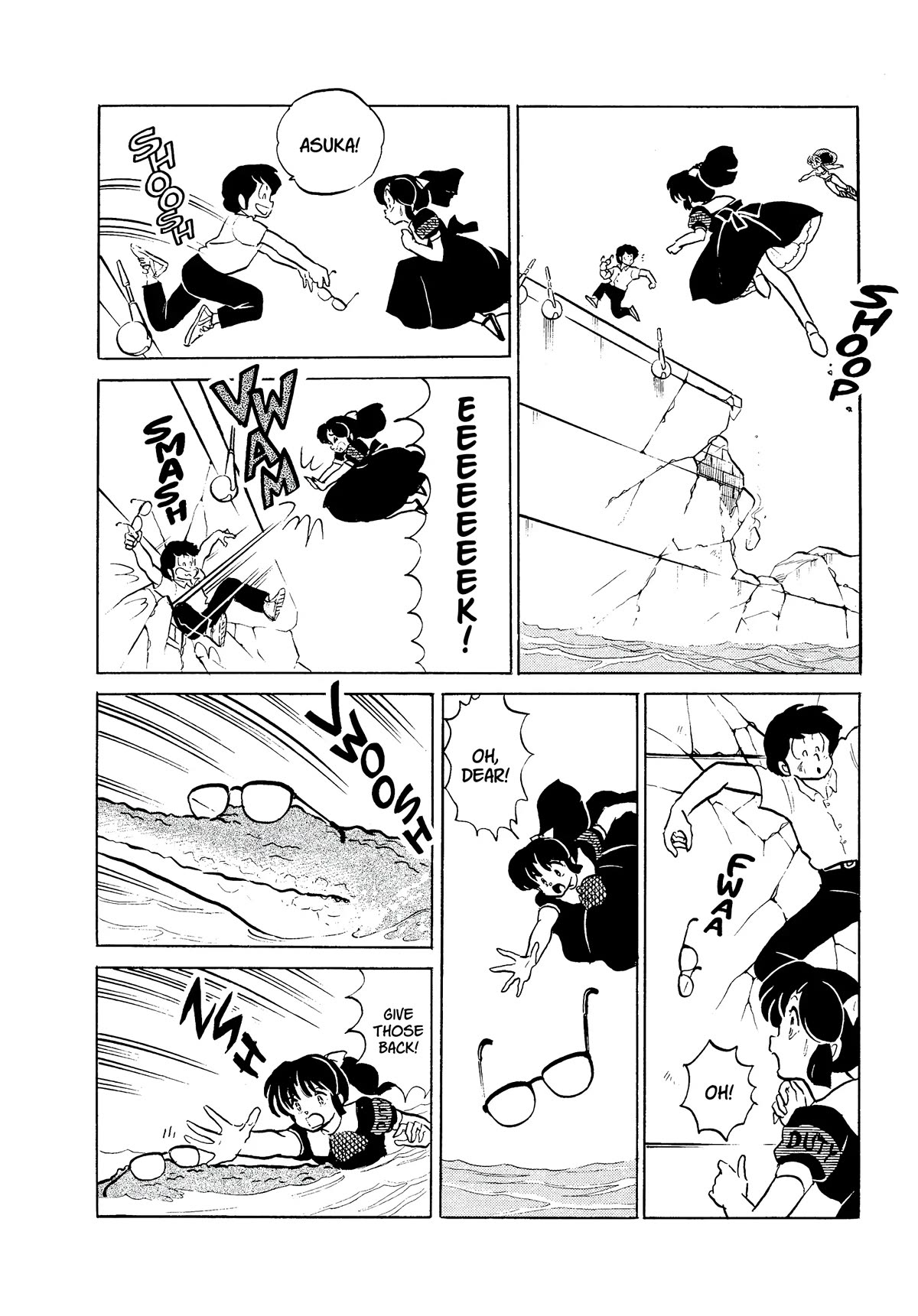 Urusei Yatsura Chapter 340 page 14 - Chapter 340: Fortress of Fastidiousness–Part 3