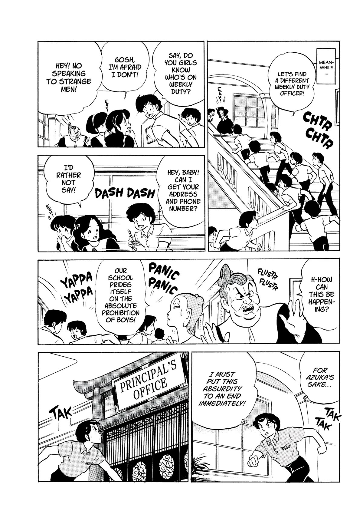 Urusei Yatsura Chapter 340 page 6 - Chapter 340: Fortress of Fastidiousness–Part 3