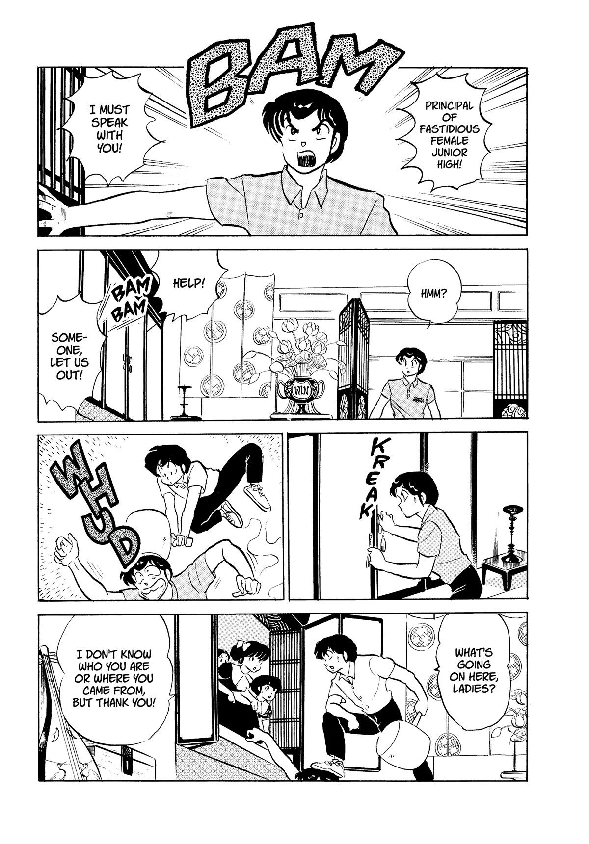 Urusei Yatsura Chapter 340 page 7 - Chapter 340: Fortress of Fastidiousness–Part 3