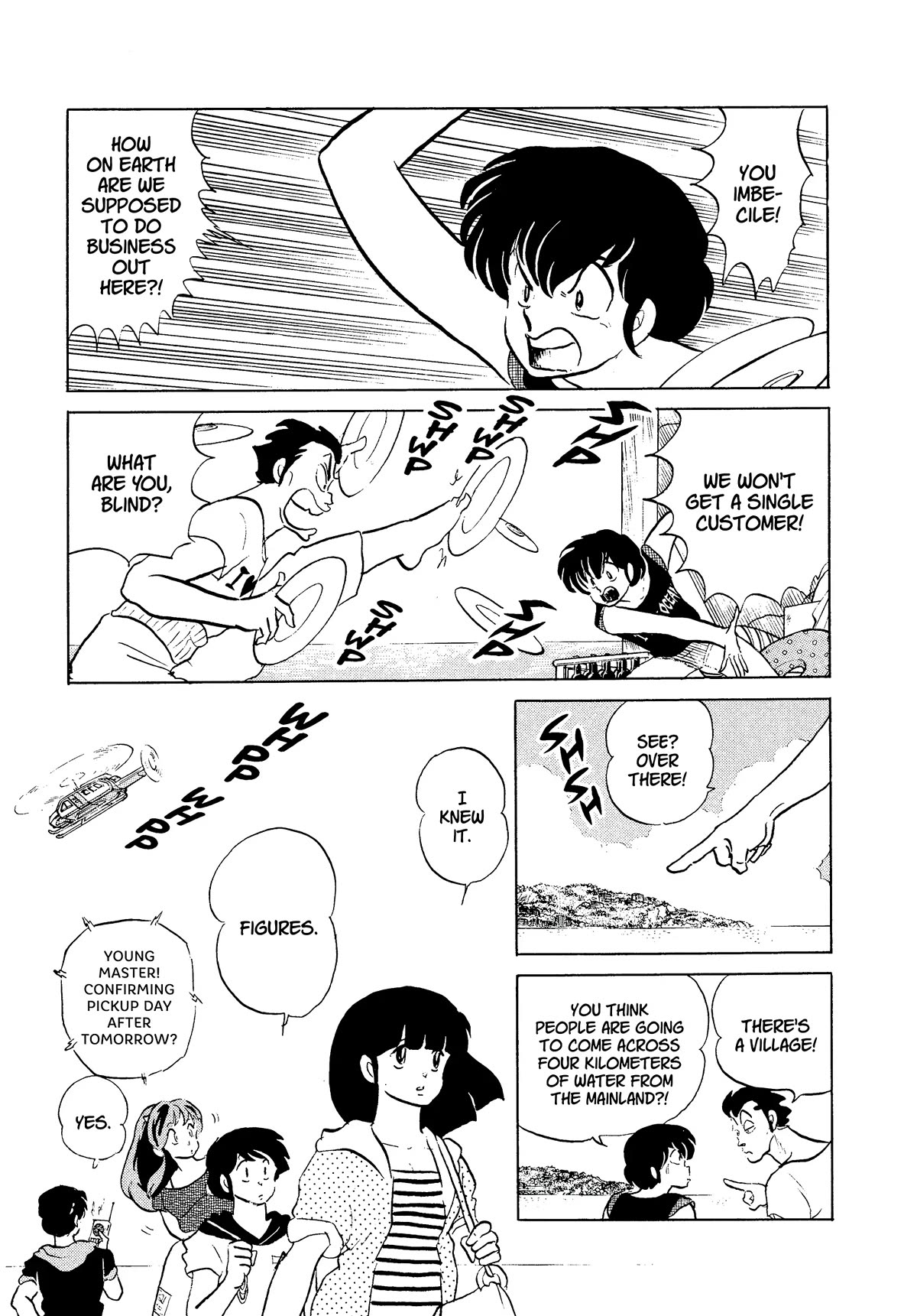 Urusei Yatsura Chapter 341 page 3 - Chapter 341: Nagisa’s Fianceé–Part 1
