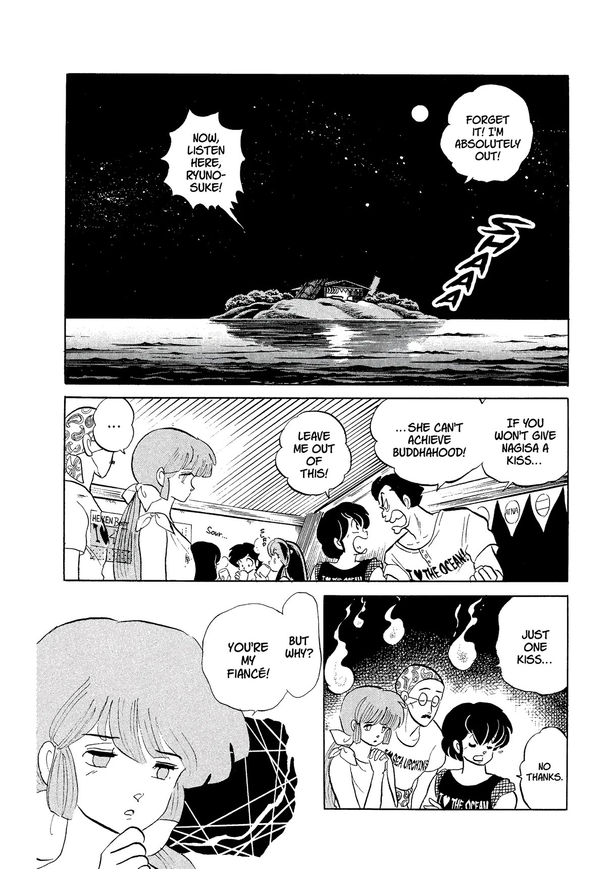 Urusei Yatsura Chapter 342 page 2 - Chapter 342: Nagisa’s Fianceé–Part 2