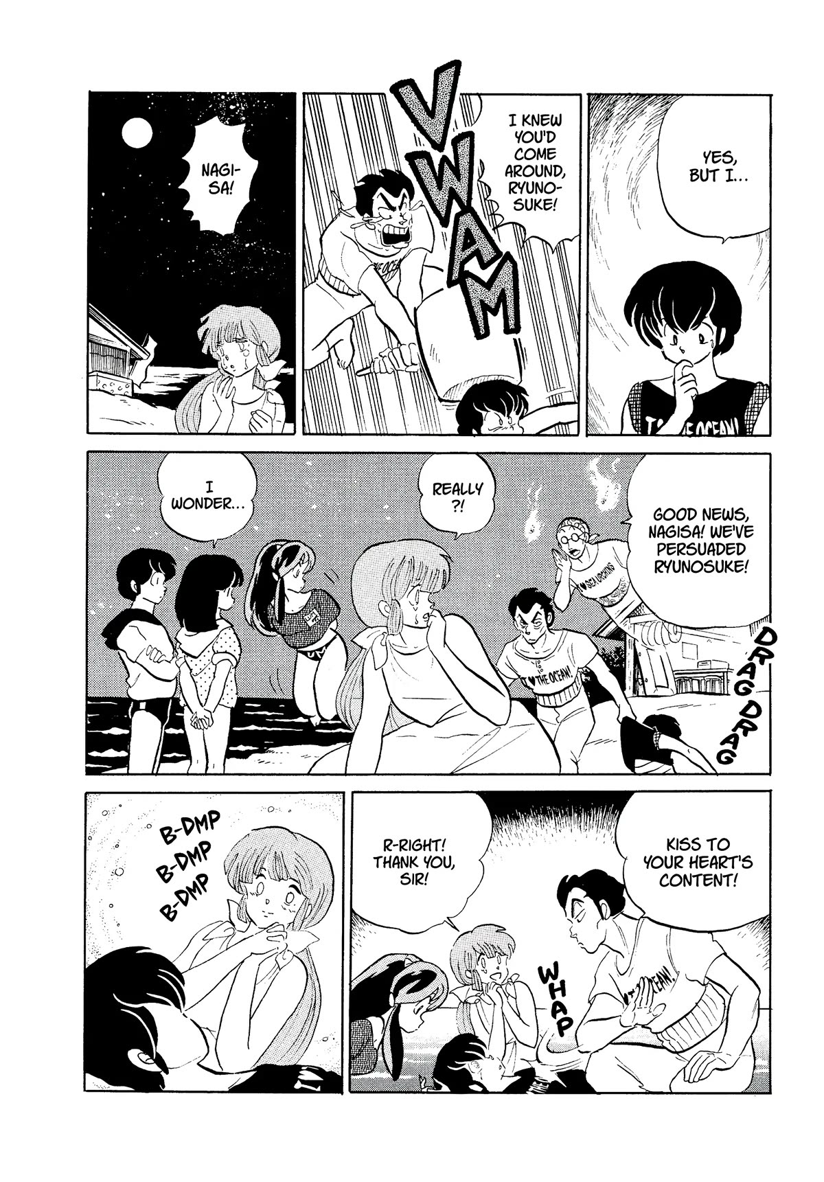 Urusei Yatsura Chapter 342 page 6 - Chapter 342: Nagisa’s Fianceé–Part 2