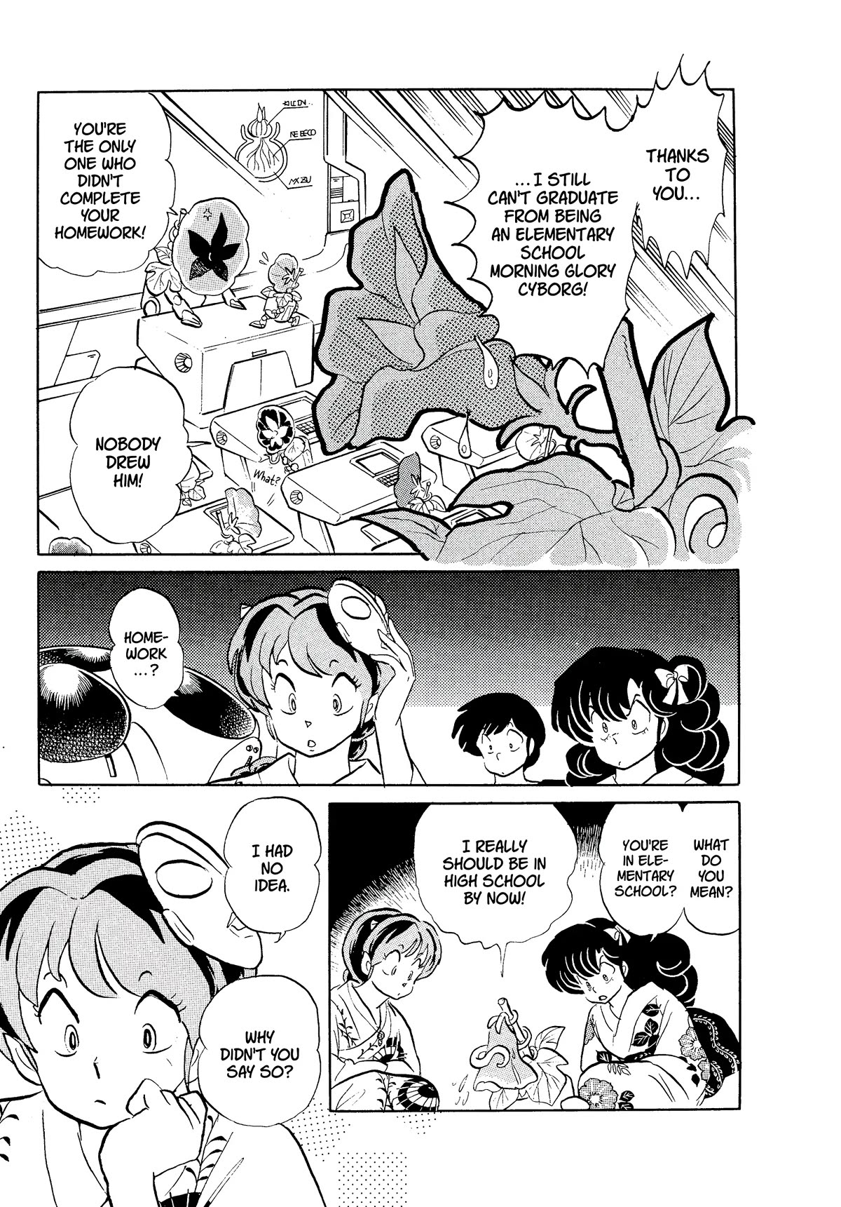 Urusei Yatsura Chapter 343 page 15 - Chapter 343: Revenge of the Morning Glory