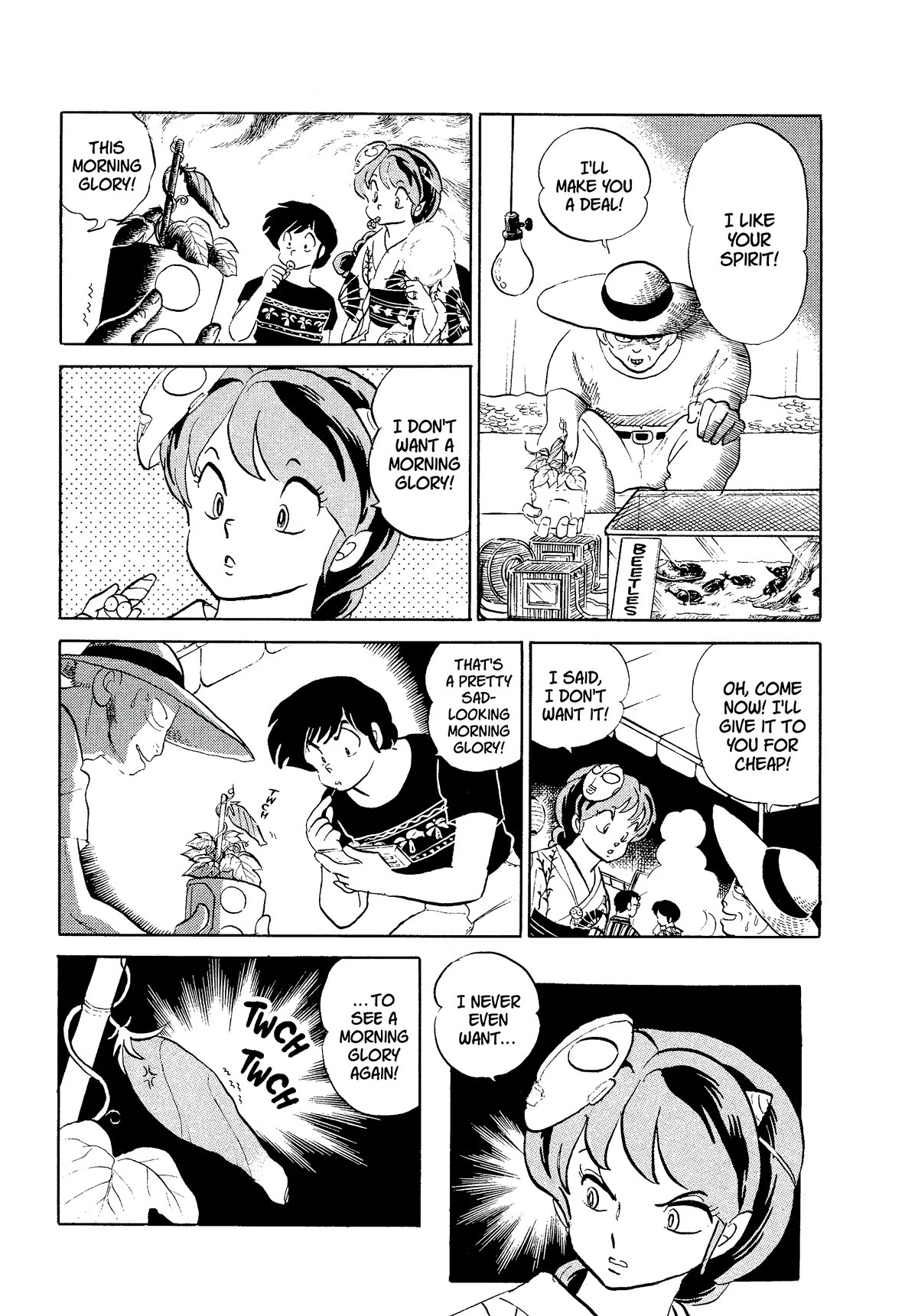 Urusei Yatsura Chapter 343 page 3 - Chapter 343: Revenge of the Morning Glory