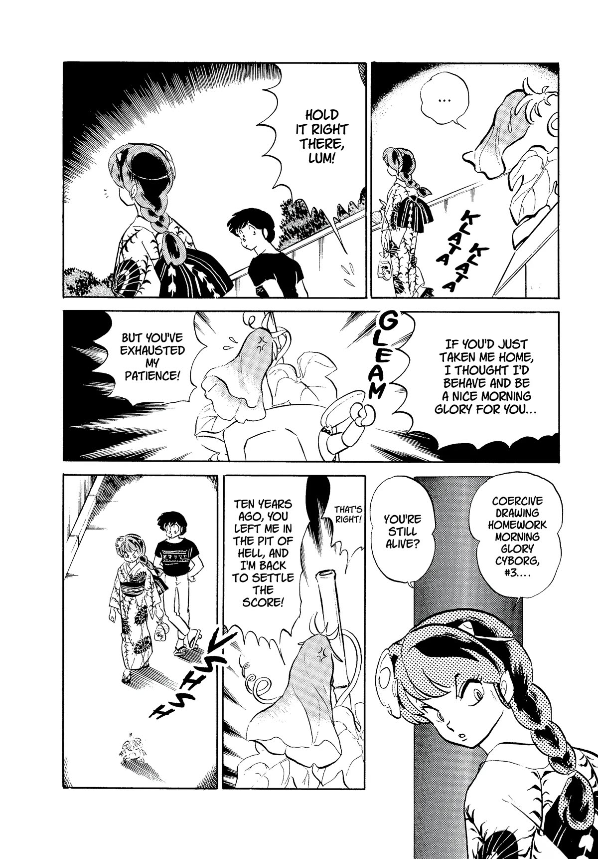 Urusei Yatsura Chapter 343 page 6 - Chapter 343: Revenge of the Morning Glory