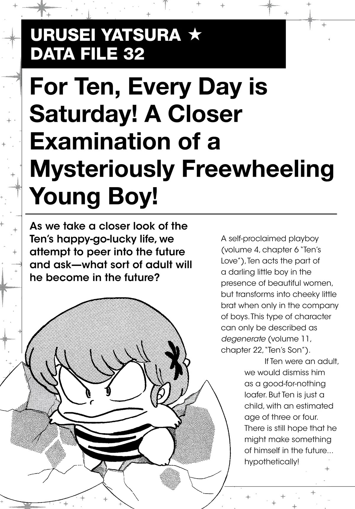 Urusei Yatsura Chapter 344.5 page 1 - Chapter 344.5: Urusei Yatsura Data File 32