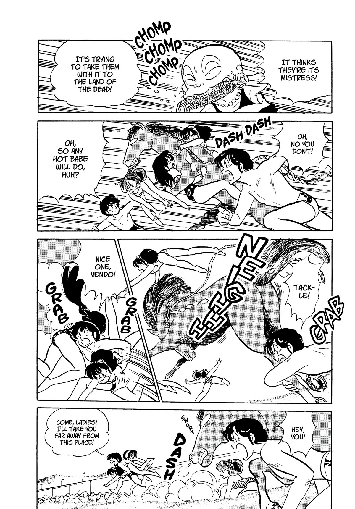 Urusei Yatsura Chapter 345 page 11 - Chapter 345: The Horse and the Young Lady