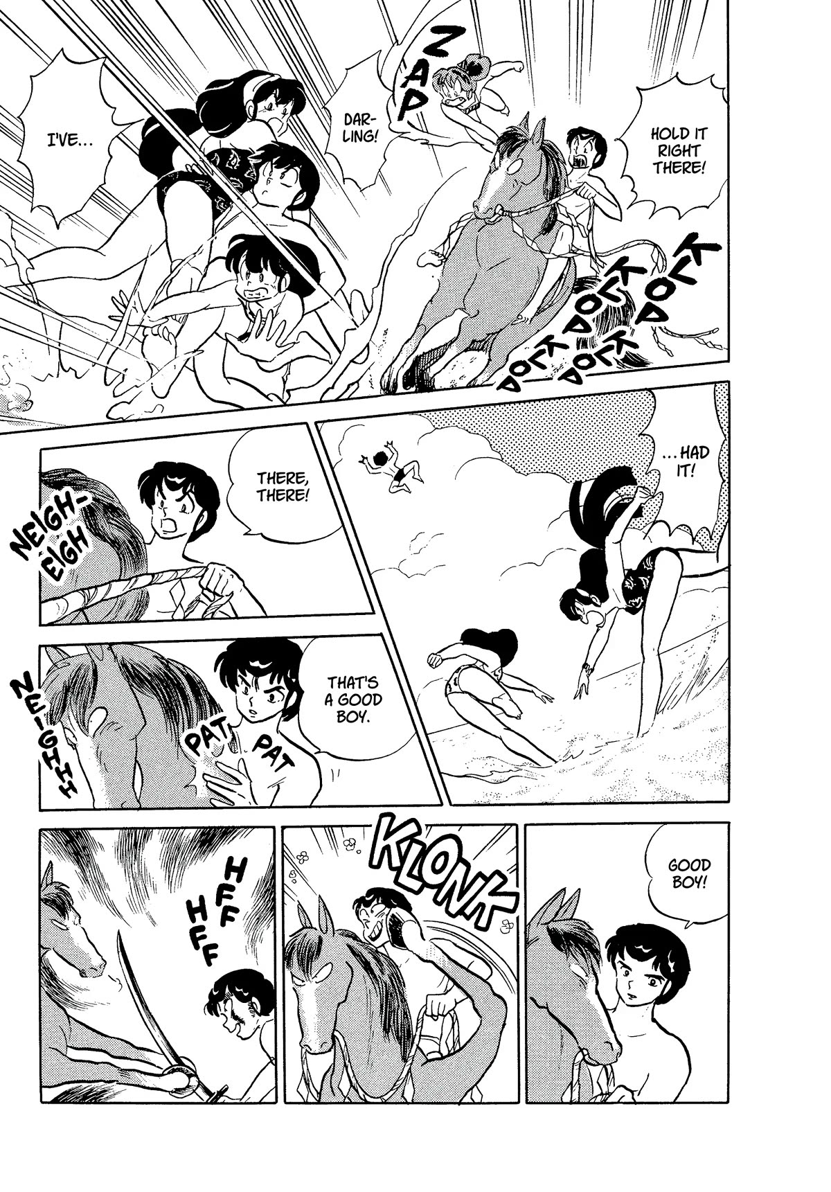 Urusei Yatsura Chapter 345 page 12 - Chapter 345: The Horse and the Young Lady
