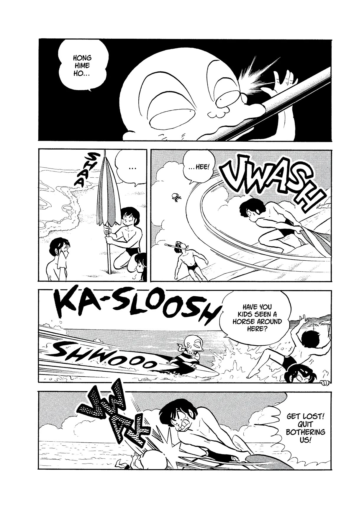 Urusei Yatsura Chapter 345 page 3 - Chapter 345: The Horse and the Young Lady
