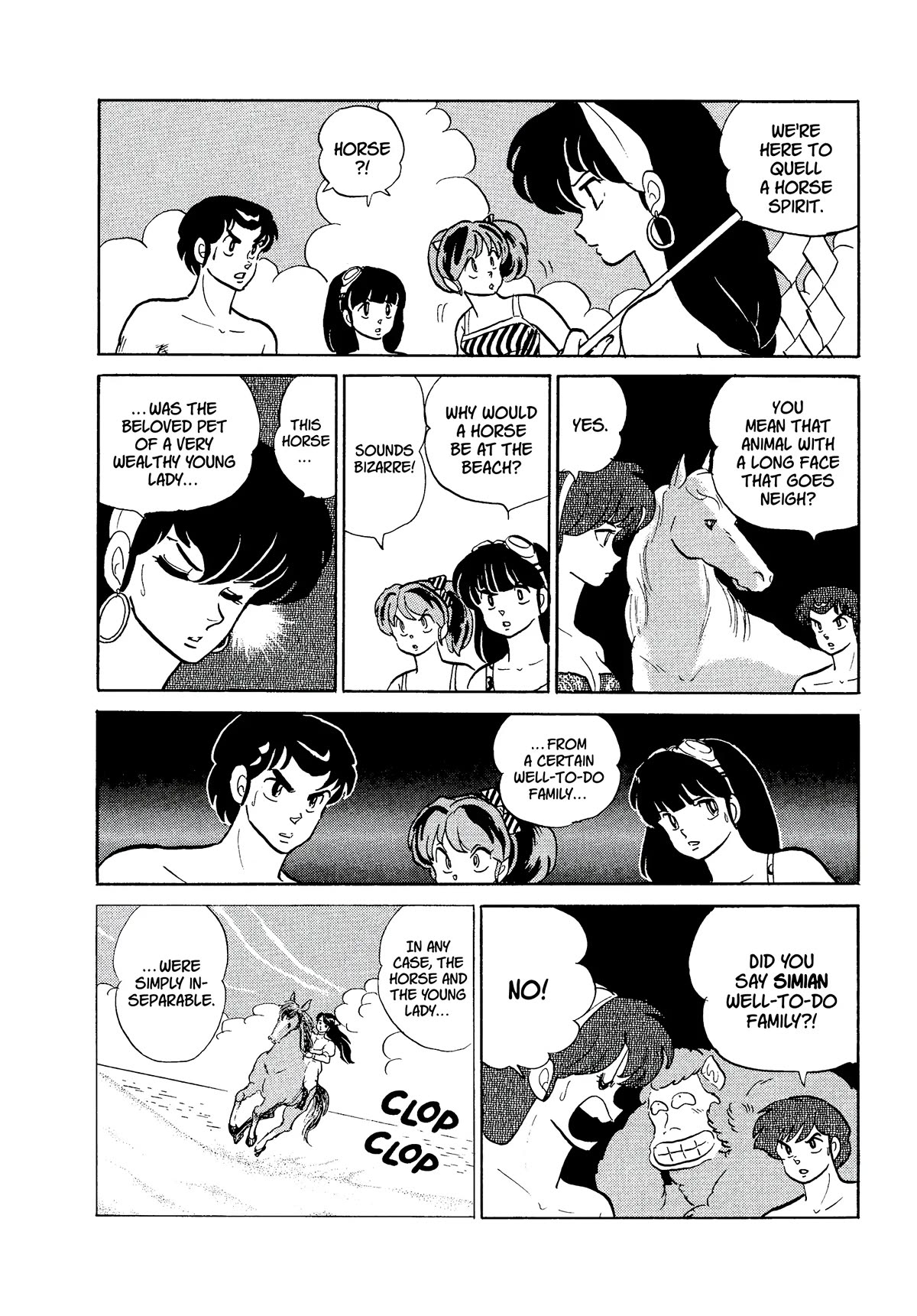 Urusei Yatsura Chapter 345 page 5 - Chapter 345: The Horse and the Young Lady