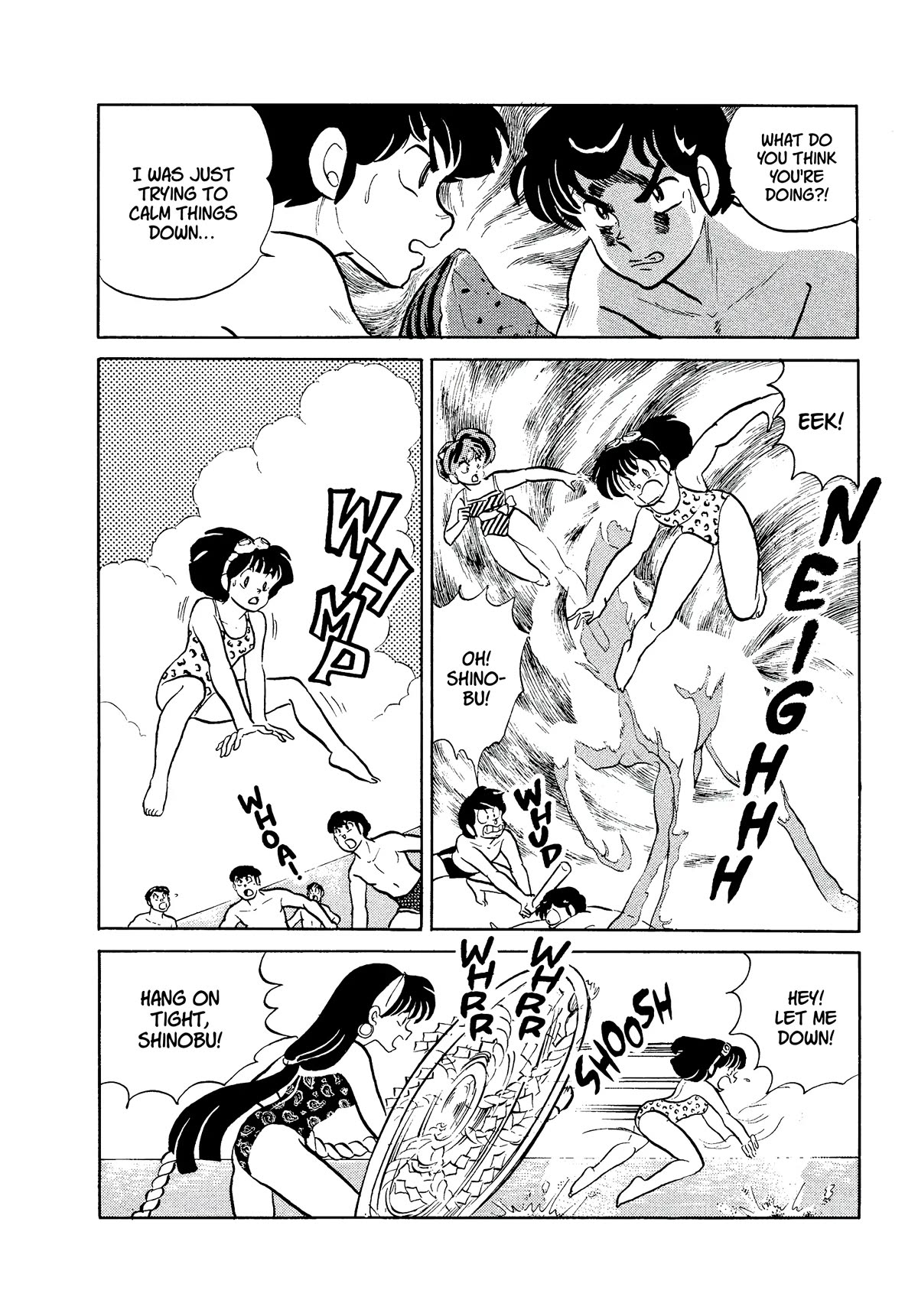 Urusei Yatsura Chapter 345 page 9 - Chapter 345: The Horse and the Young Lady