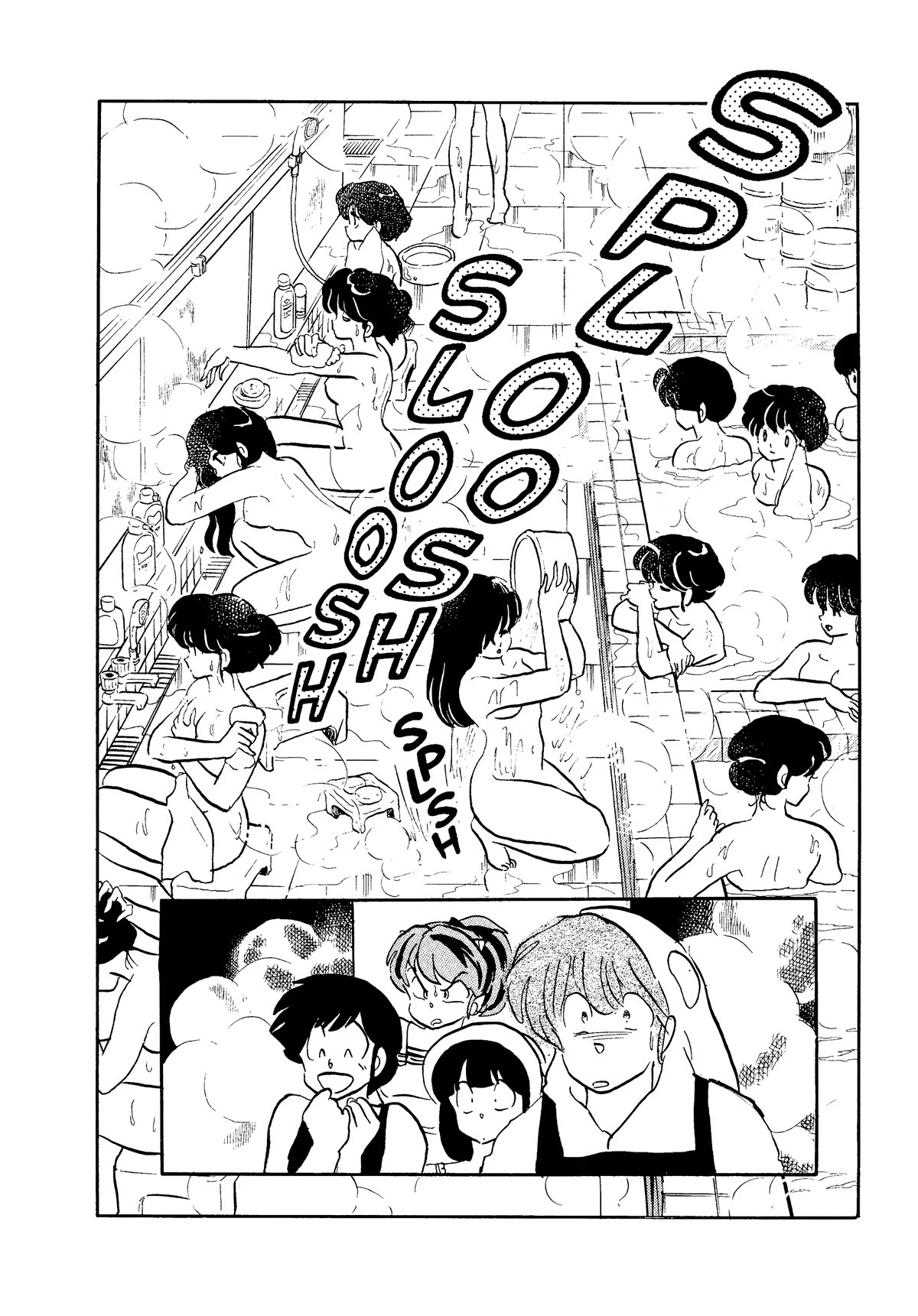 Urusei Yatsura Chapter 346 page 16 - Chapter 346: Flower Petals of Love and Courage–Part 1