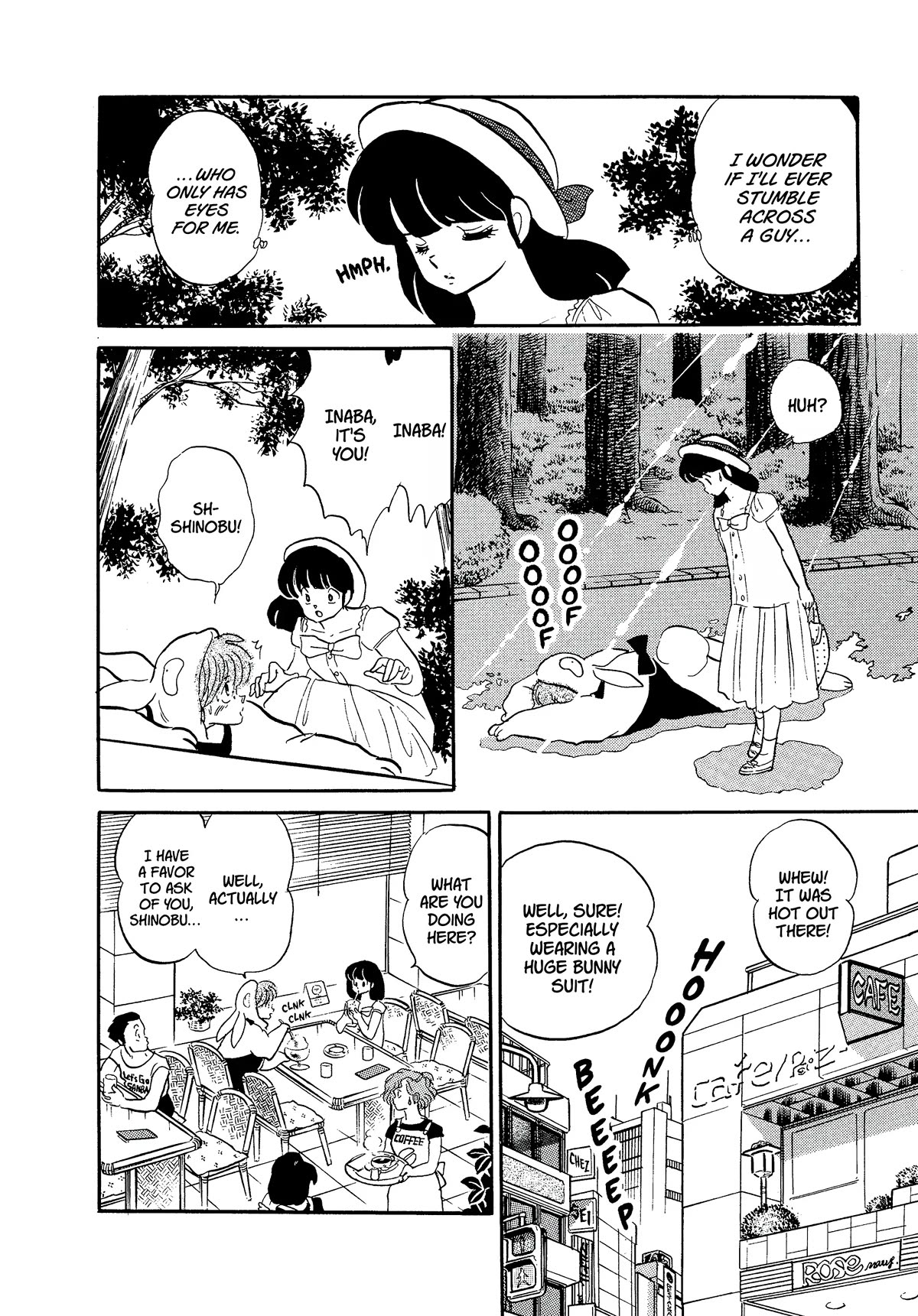 Urusei Yatsura Chapter 346 page 6 - Chapter 346: Flower Petals of Love and Courage–Part 1