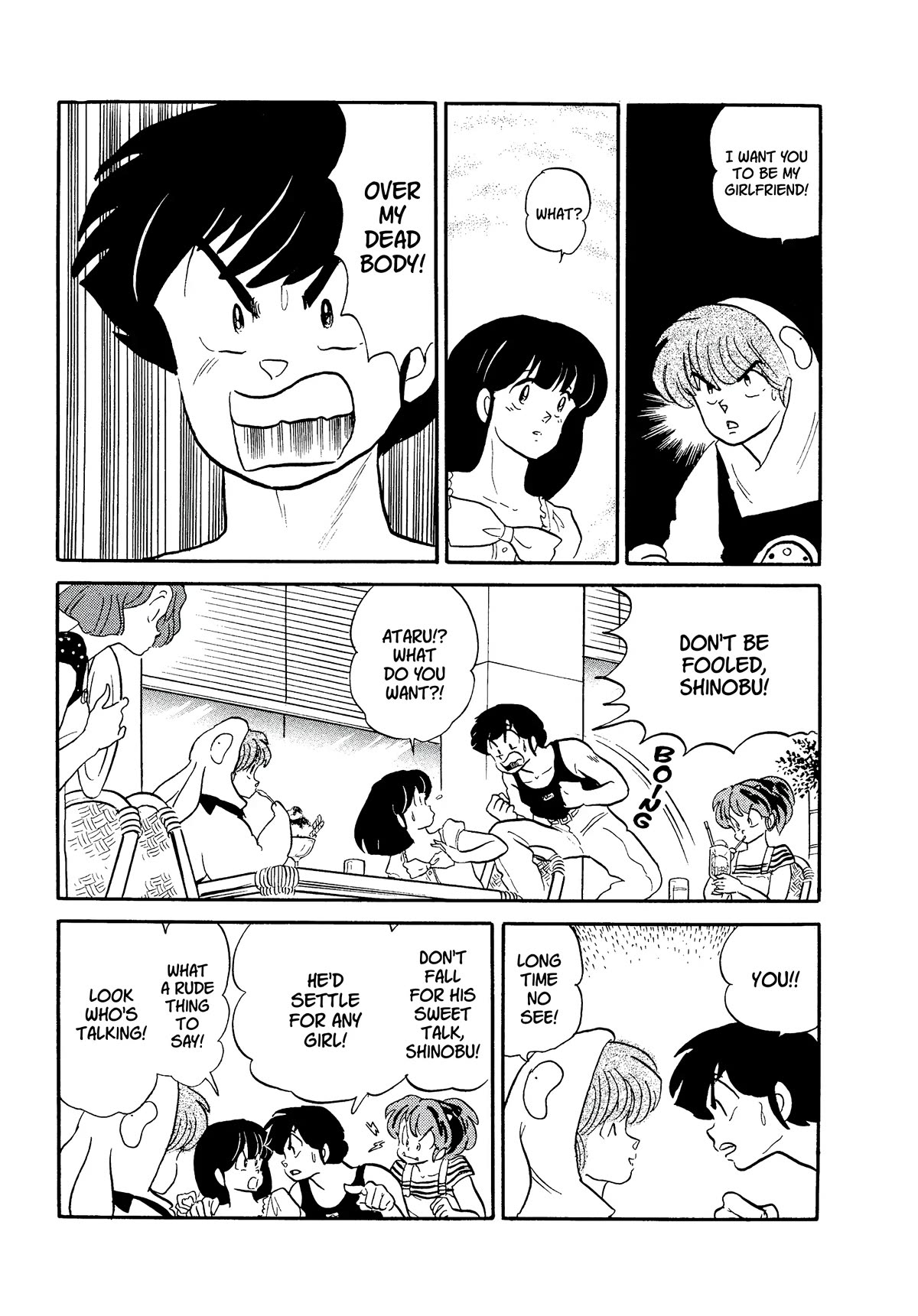 Urusei Yatsura Chapter 346 page 7 - Chapter 346: Flower Petals of Love and Courage–Part 1