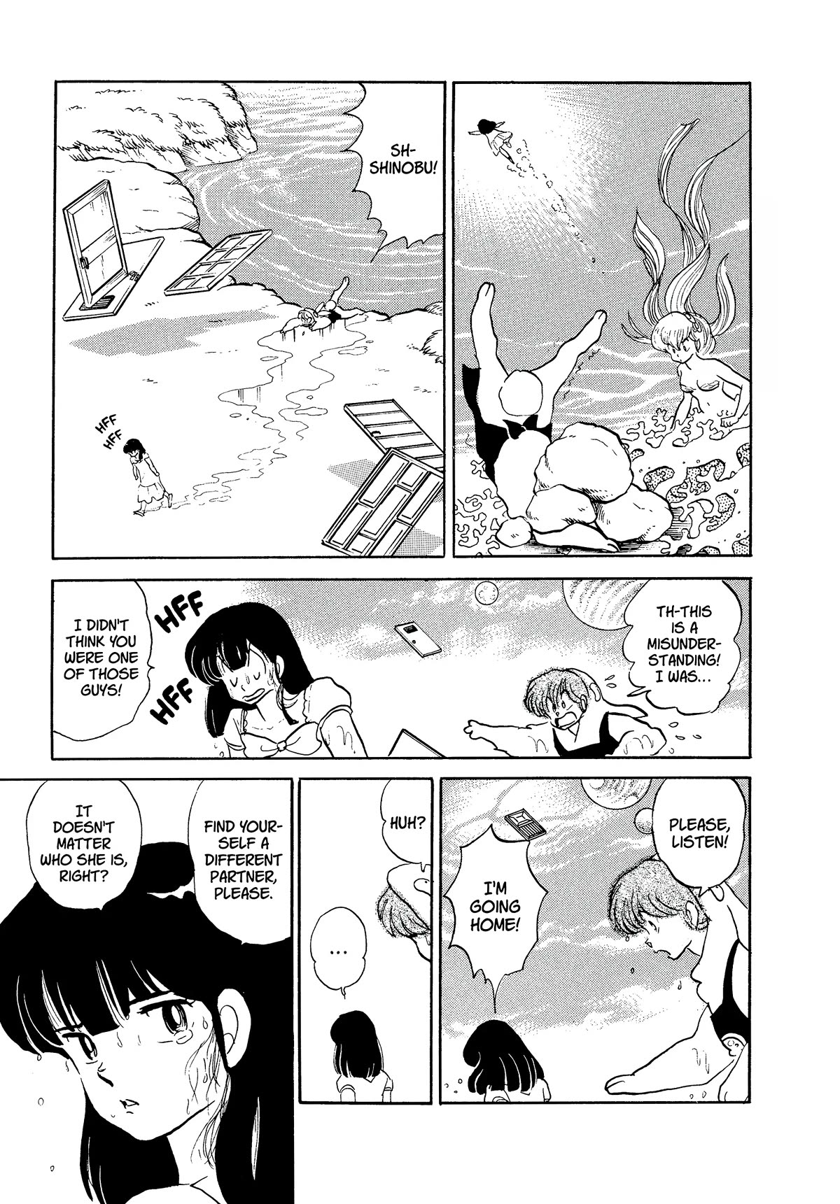 Urusei Yatsura Chapter 347 page 15 - Chapter 347: Flower Petals of Love and Courage–Part 2