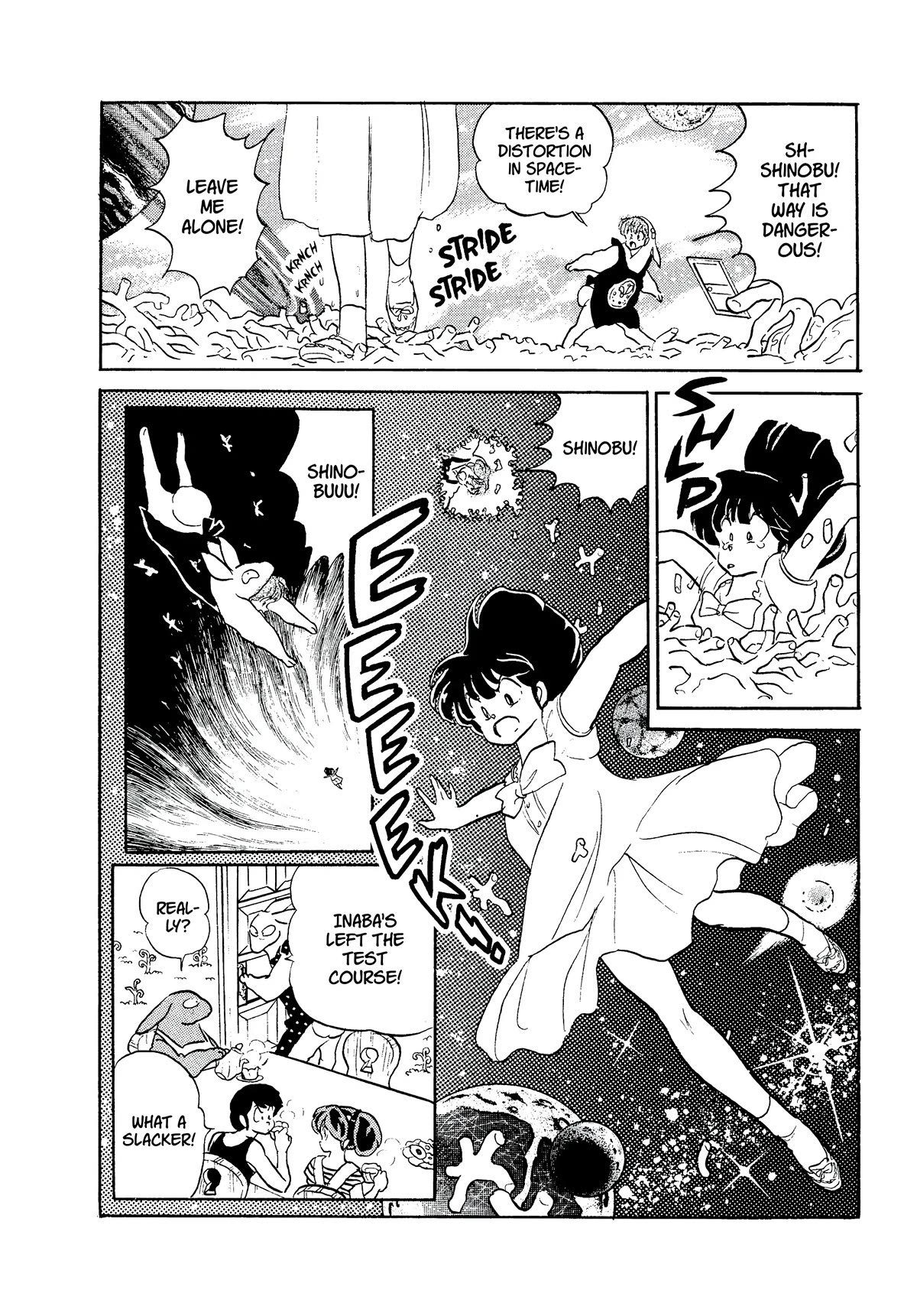 Urusei Yatsura Chapter 347 page 16 - Chapter 347: Flower Petals of Love and Courage–Part 2