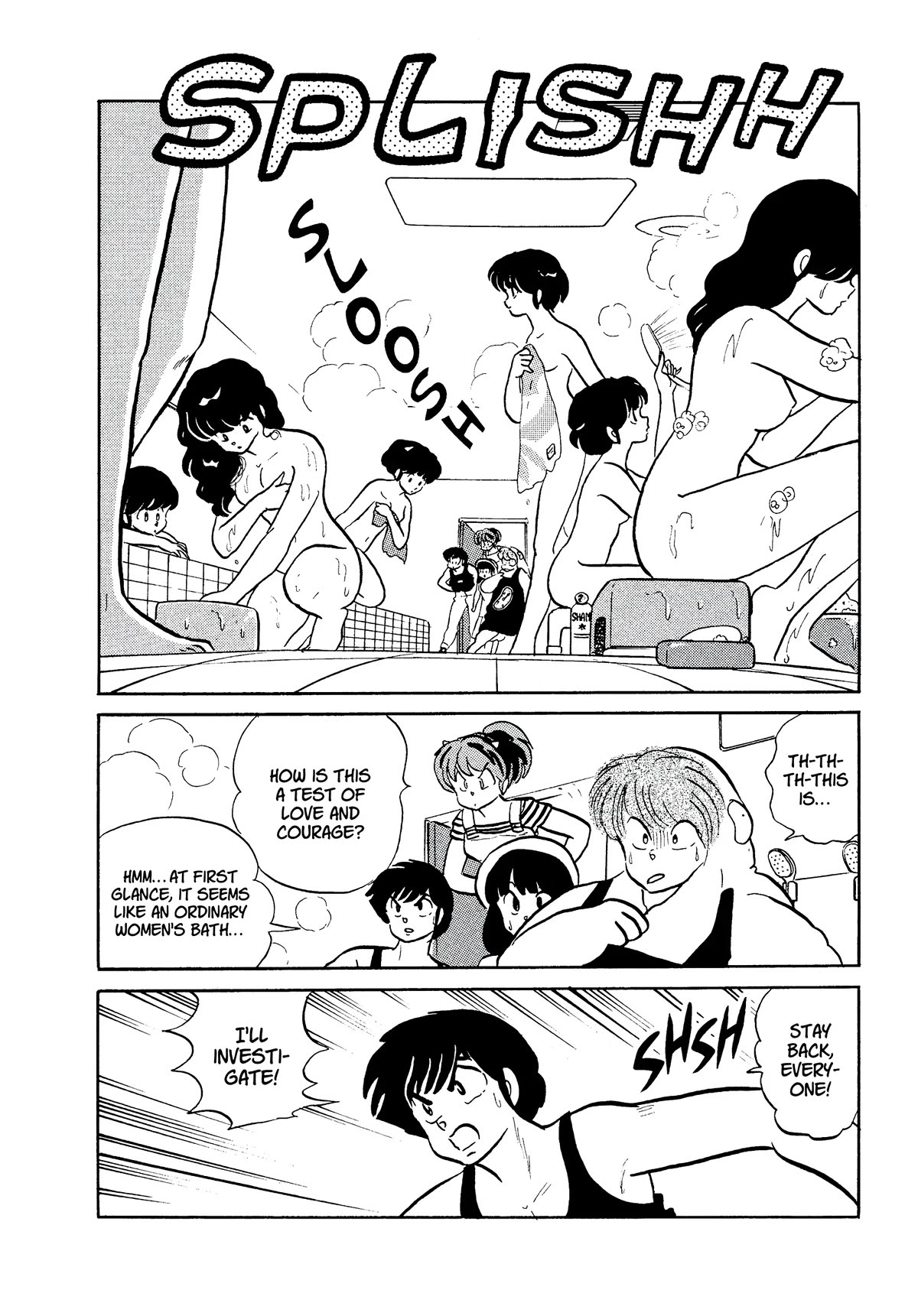 Urusei Yatsura Chapter 347 page 2 - Chapter 347: Flower Petals of Love and Courage–Part 2