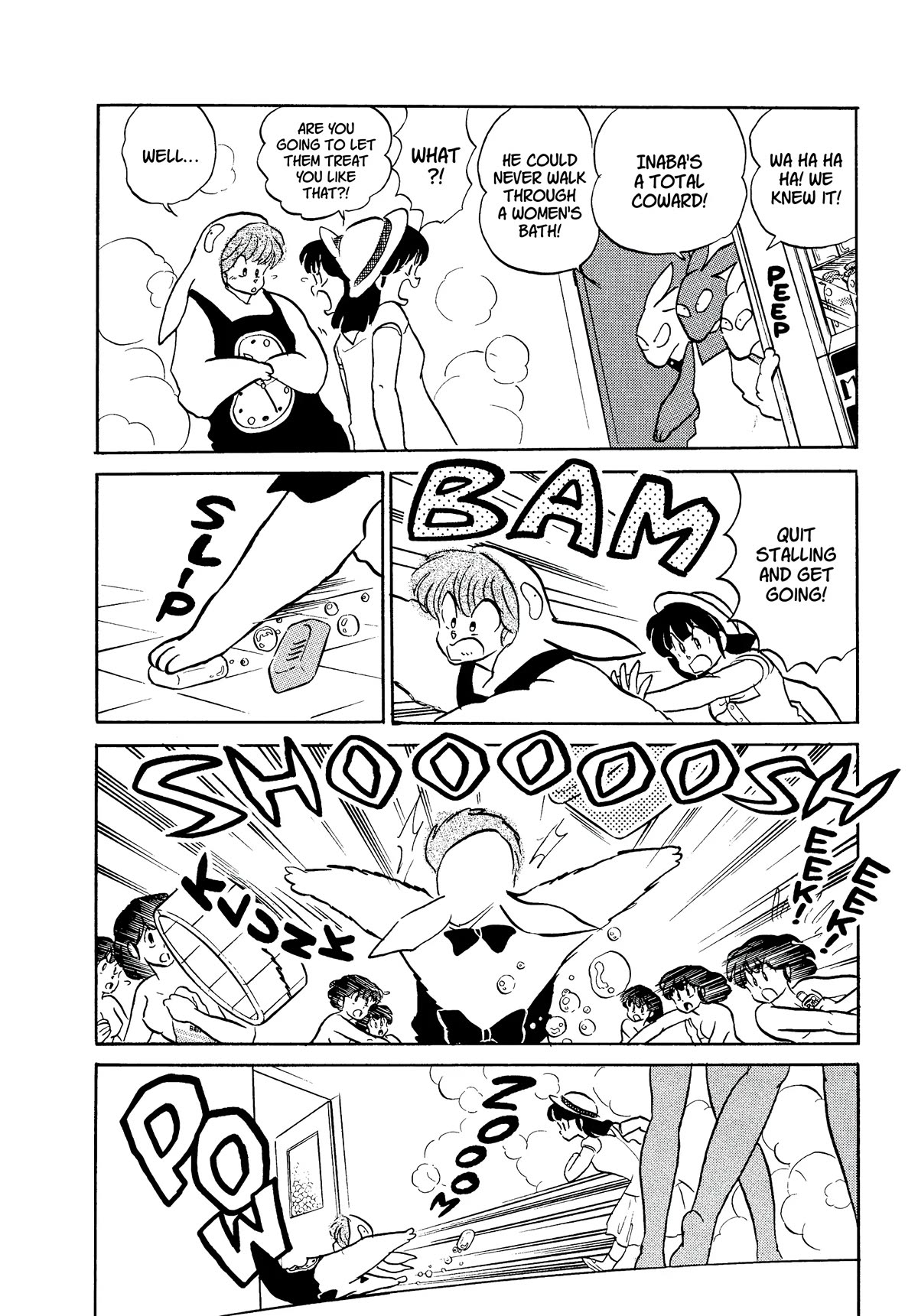 Urusei Yatsura Chapter 347 page 4 - Chapter 347: Flower Petals of Love and Courage–Part 2