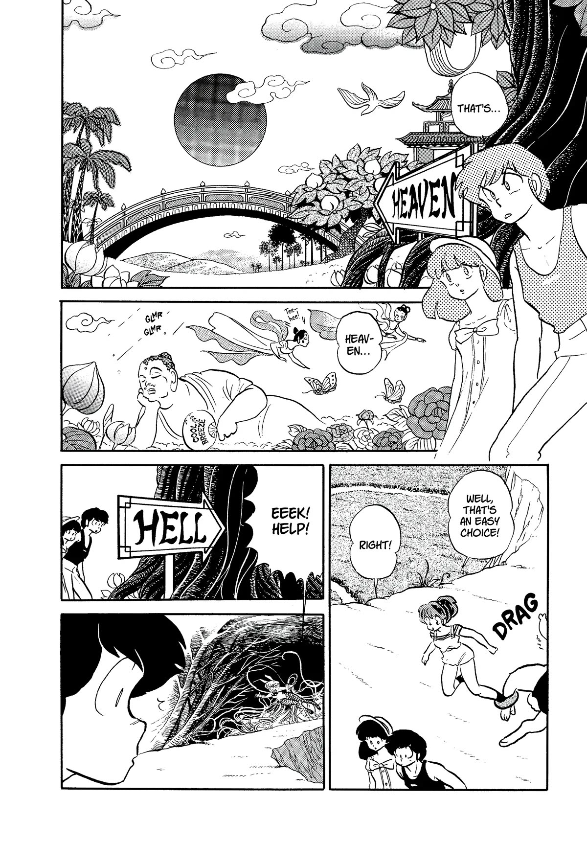 Urusei Yatsura Chapter 347 page 8 - Chapter 347: Flower Petals of Love and Courage–Part 2
