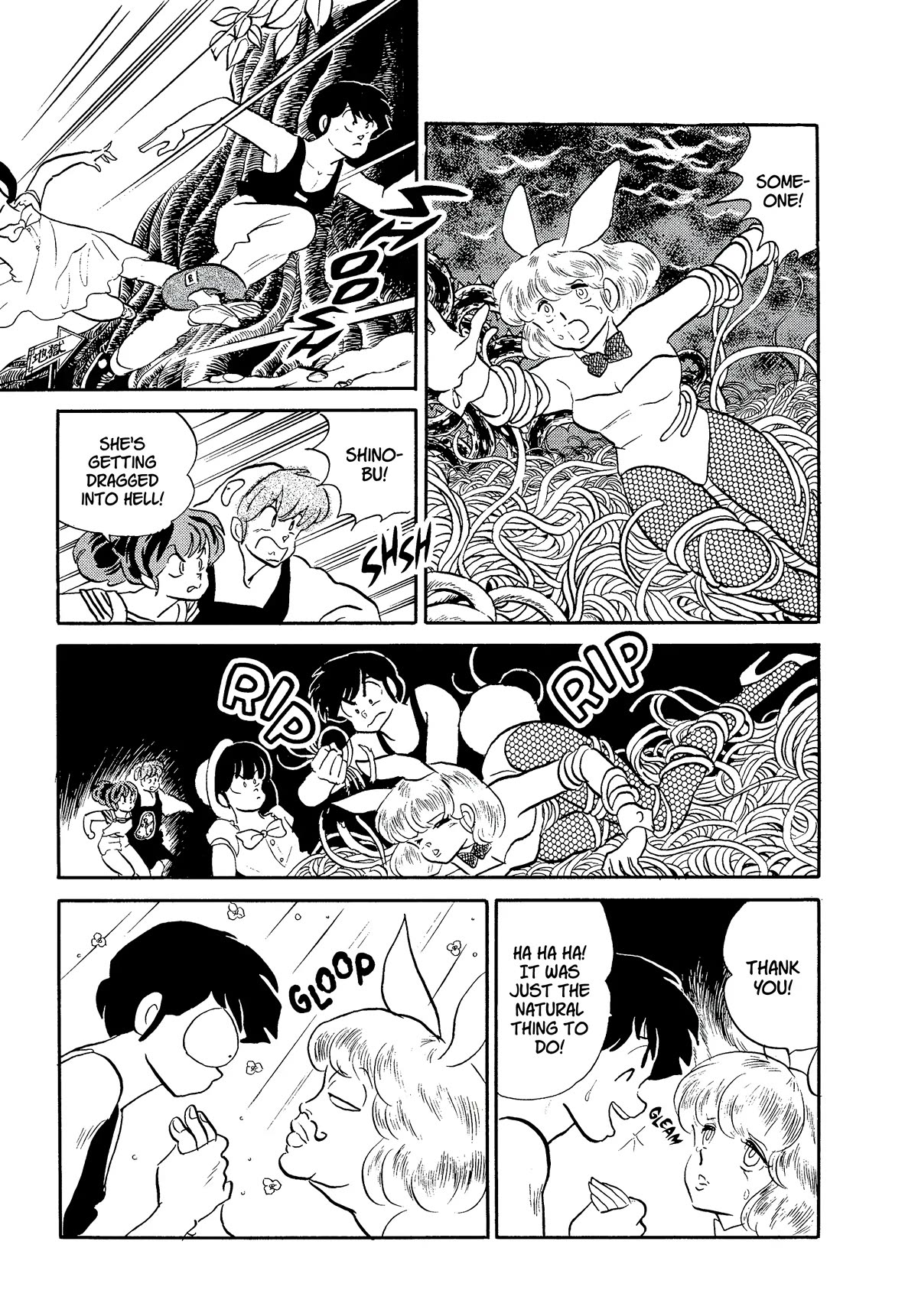 Urusei Yatsura Chapter 347 page 9 - Chapter 347: Flower Petals of Love and Courage–Part 2