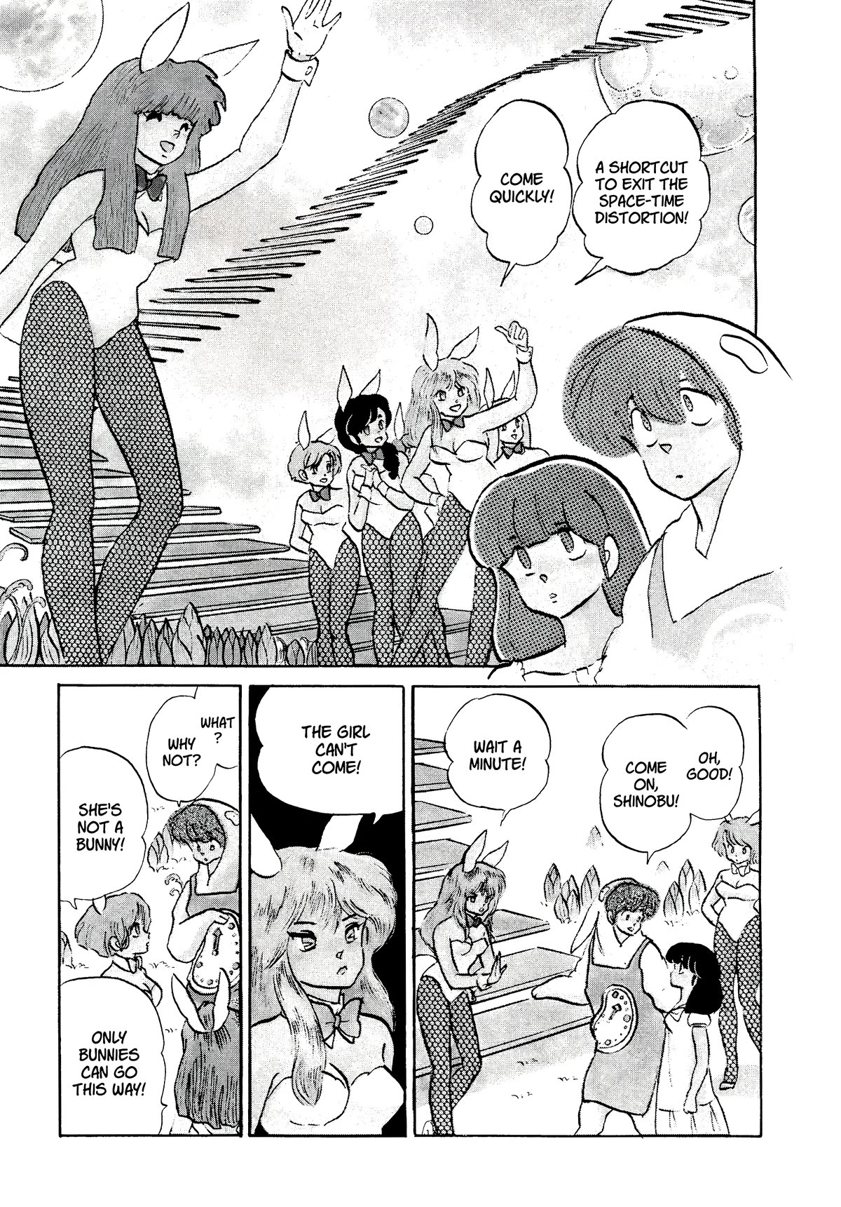 Urusei Yatsura Chapter 348 page 7 - Chapter 348: Flower Petals of Love and Courage–Part 3