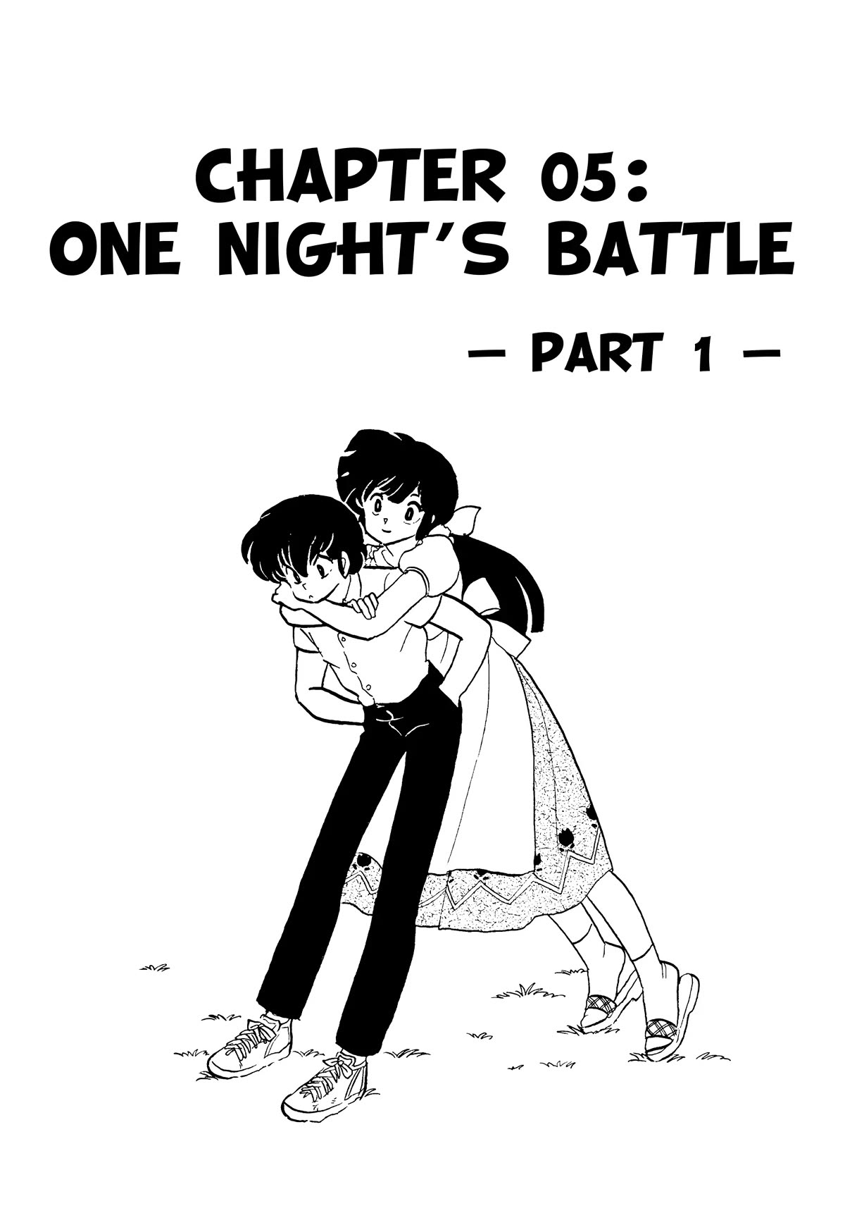 Urusei Yatsura Chapter 349 page 1 - Chapter 349: One Night’s Battle–Part 1