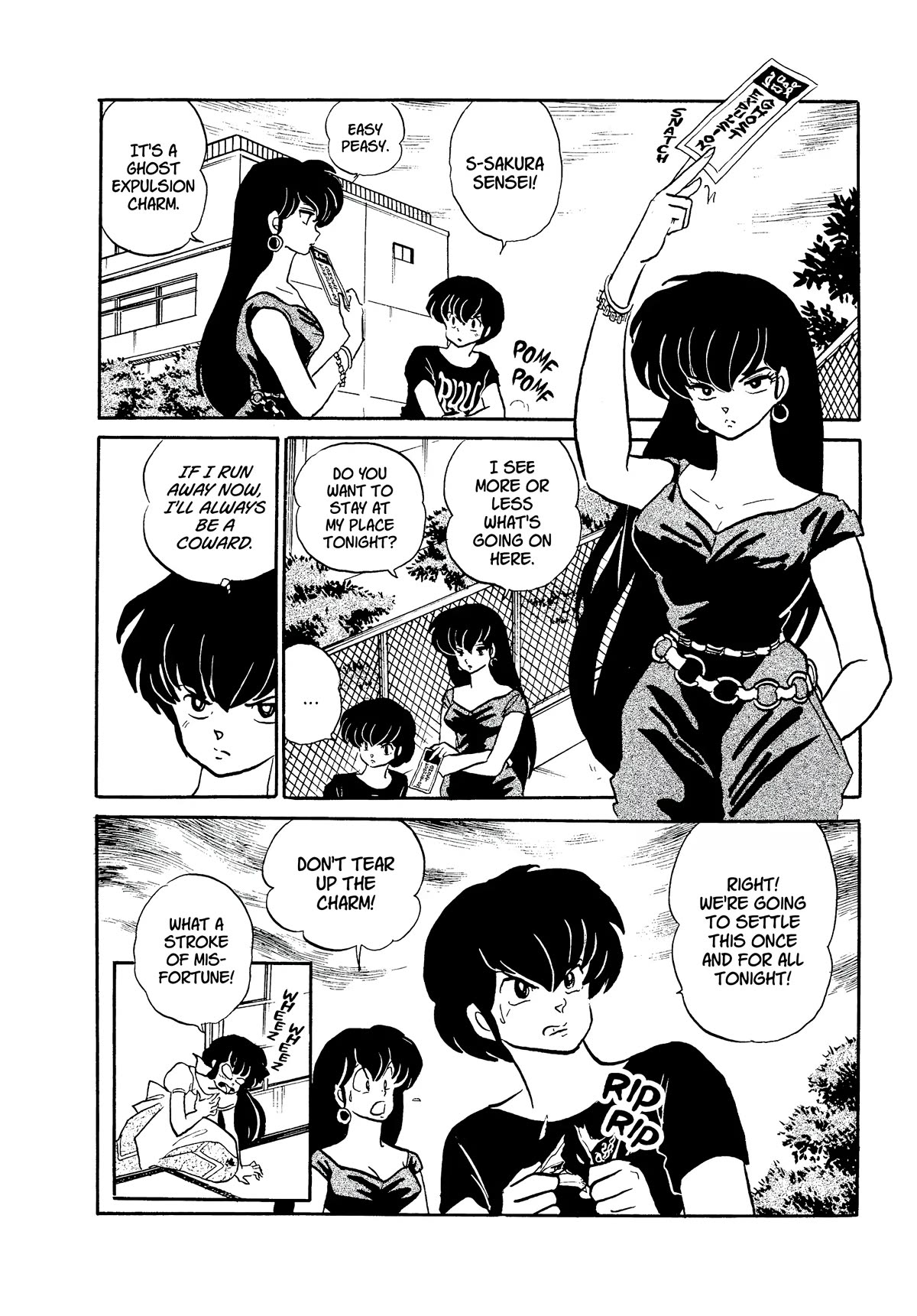 Urusei Yatsura Chapter 349 page 16 - Chapter 349: One Night’s Battle–Part 1