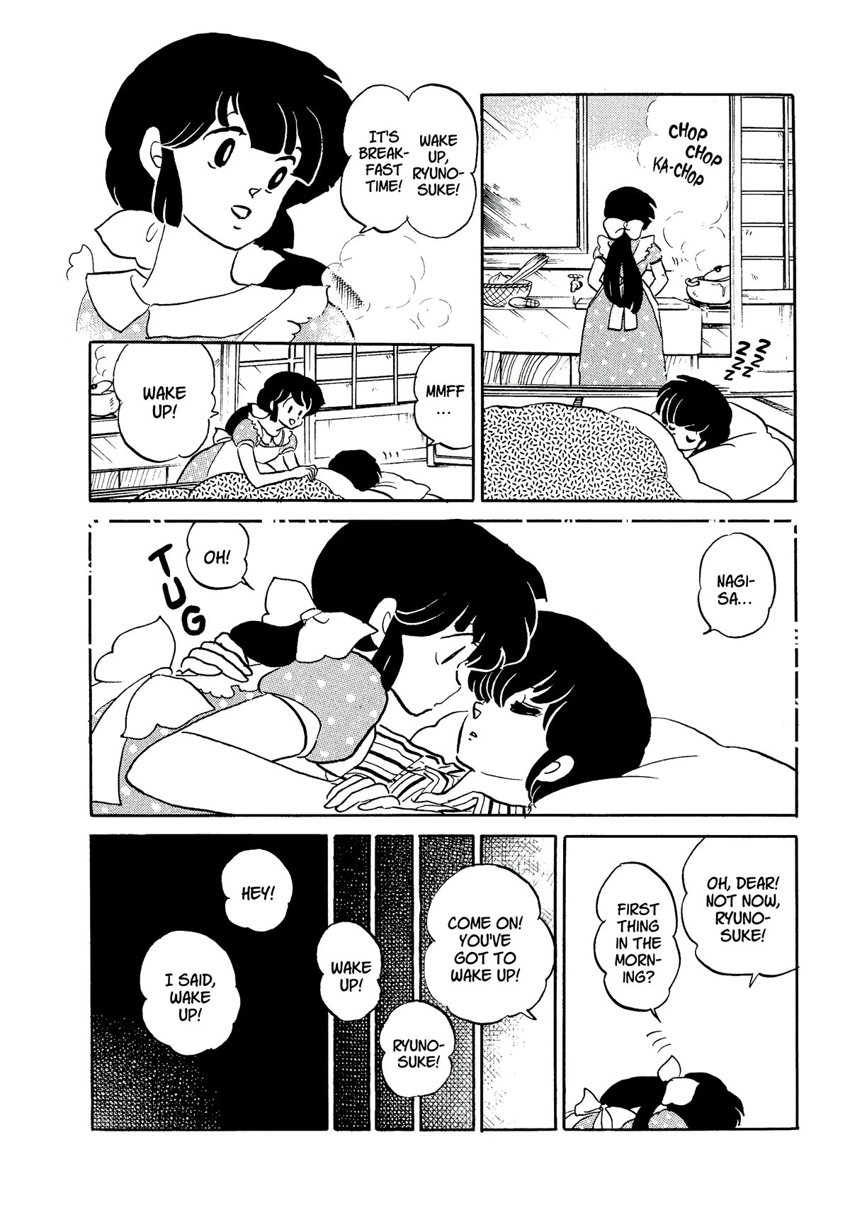 Urusei Yatsura Chapter 349 page 2 - Chapter 349: One Night’s Battle–Part 1
