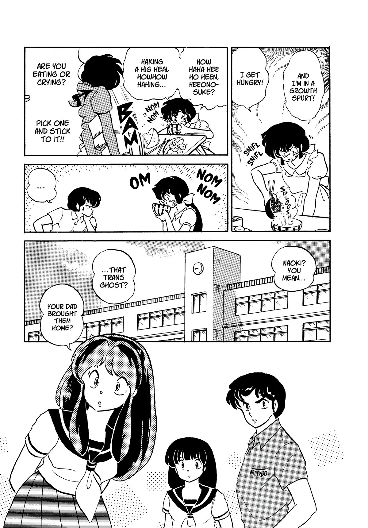 Urusei Yatsura Chapter 349 page 5 - Chapter 349: One Night’s Battle–Part 1