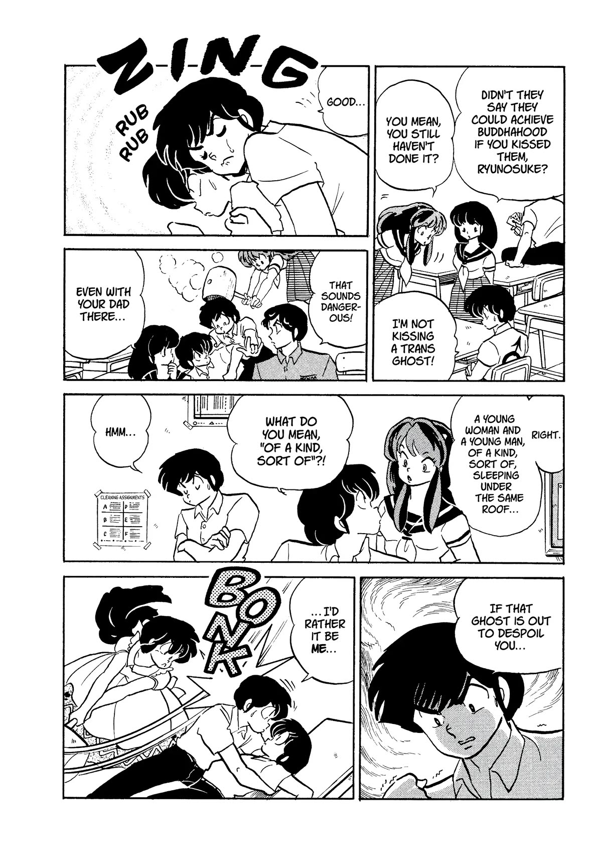 Urusei Yatsura Chapter 349 page 6 - Chapter 349: One Night’s Battle–Part 1