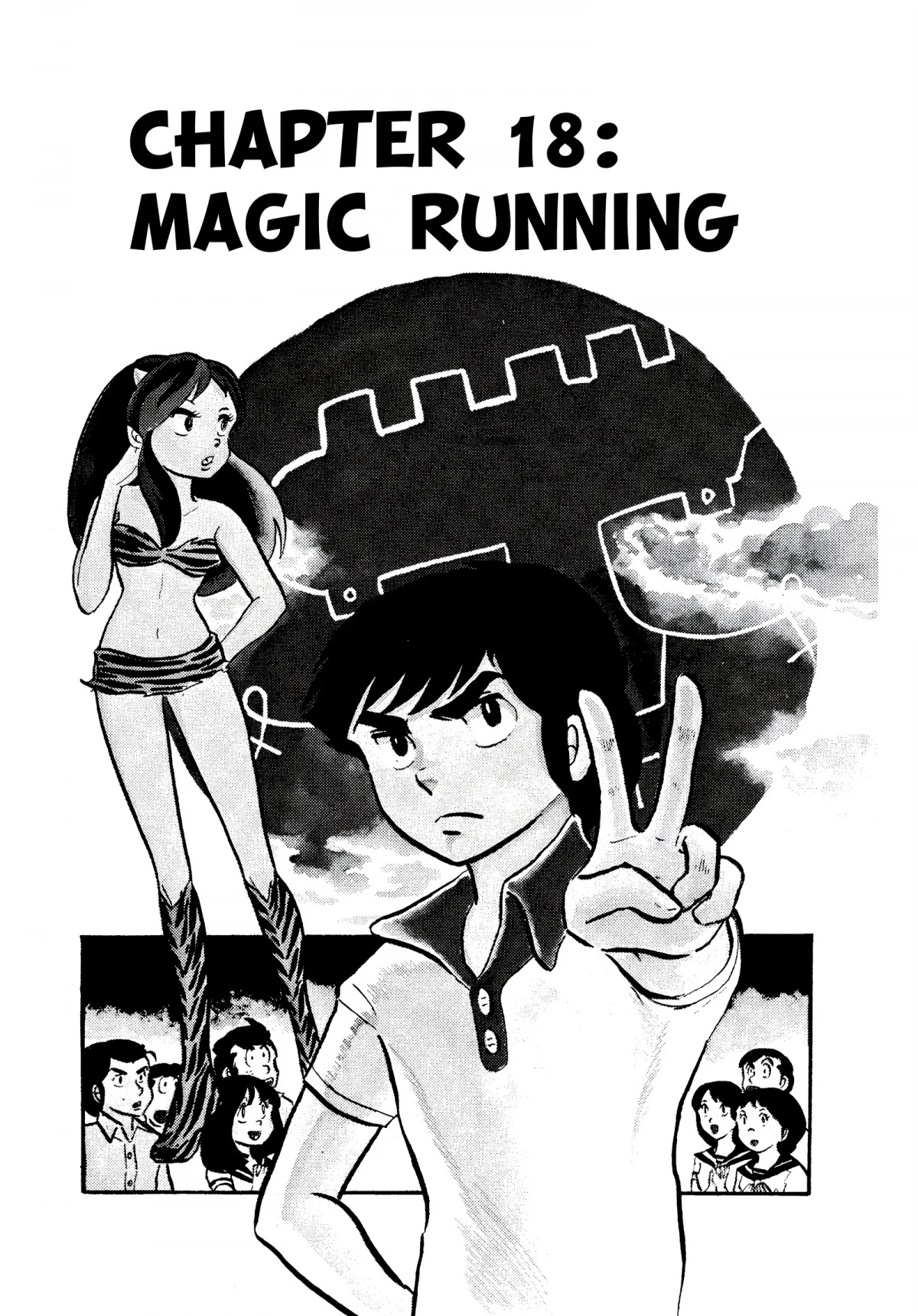 Urusei Yatsura Chapter 35 page 1 - Chapter 35: Magic Running