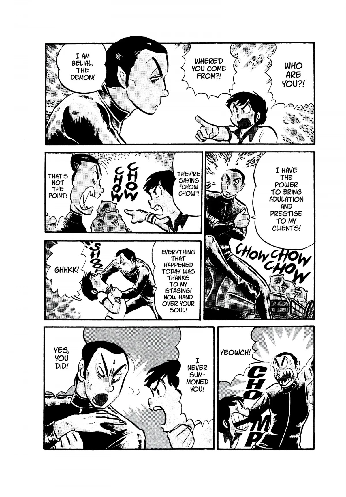 Urusei Yatsura Chapter 35 page 16 - Chapter 35: Magic Running