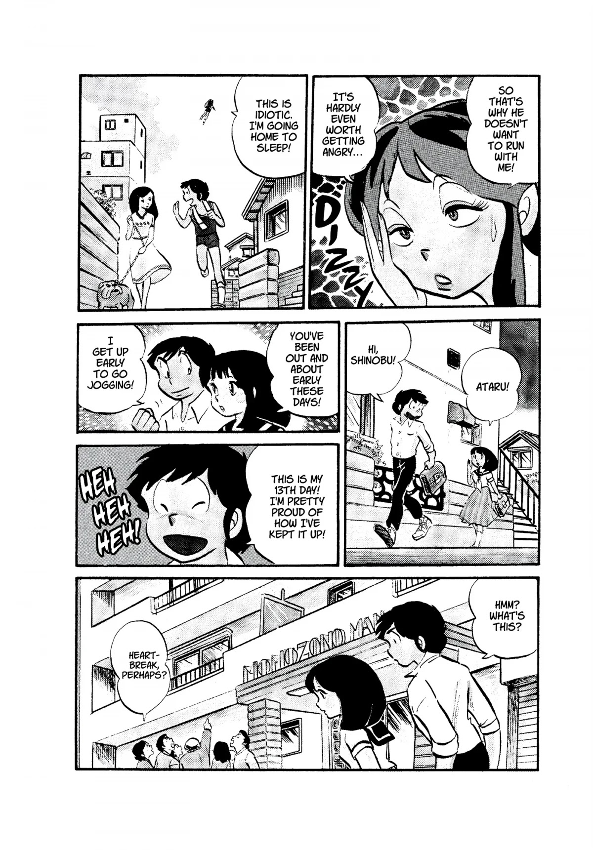 Urusei Yatsura Chapter 35 page 4 - Chapter 35: Magic Running