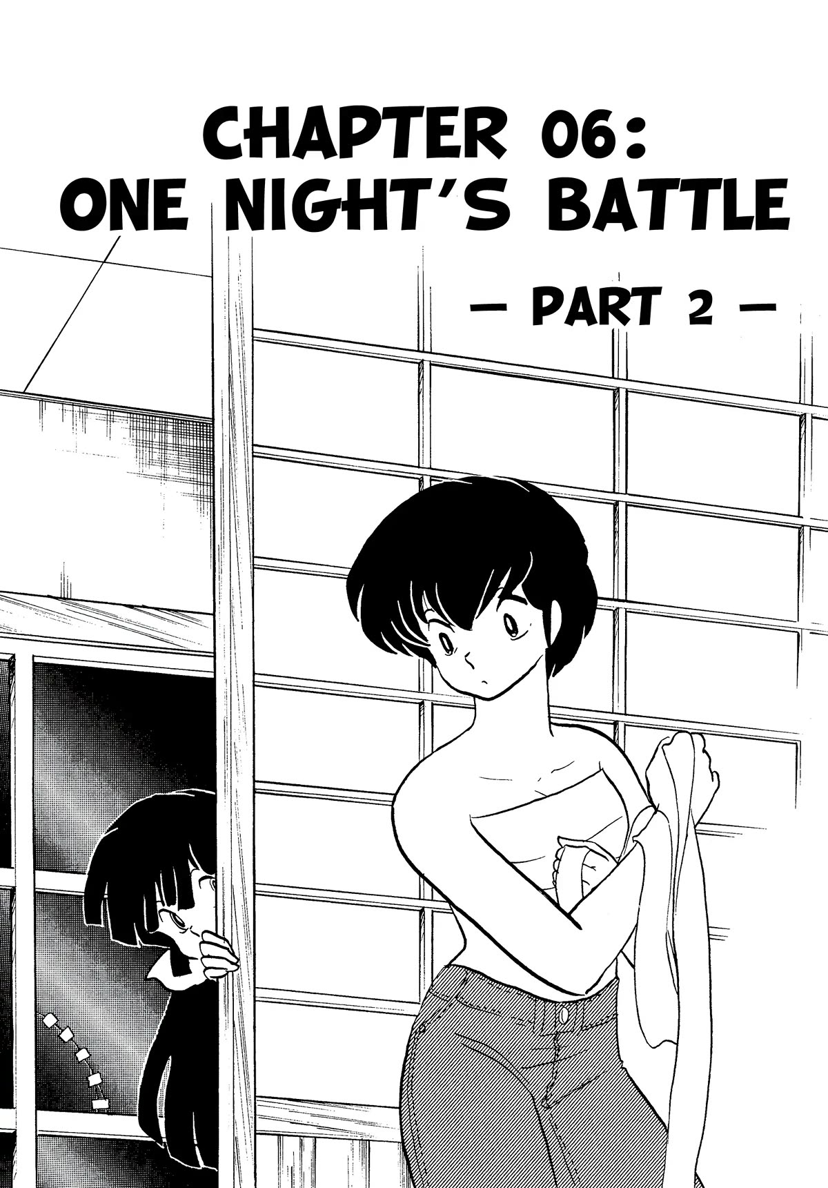Urusei Yatsura Chapter 350 page 1 - Chapter 350: One Night’s Battle–Part 2