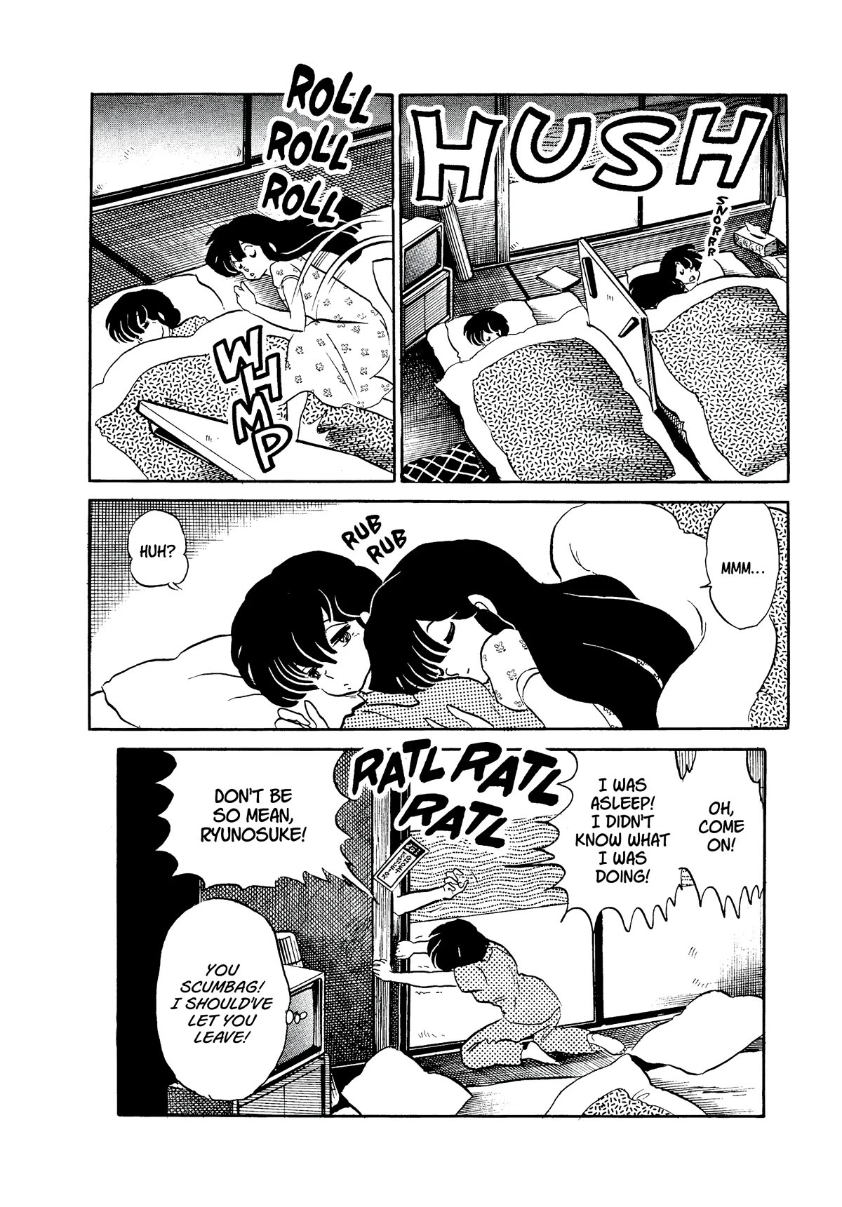Urusei Yatsura Chapter 350 page 16 - Chapter 350: One Night’s Battle–Part 2