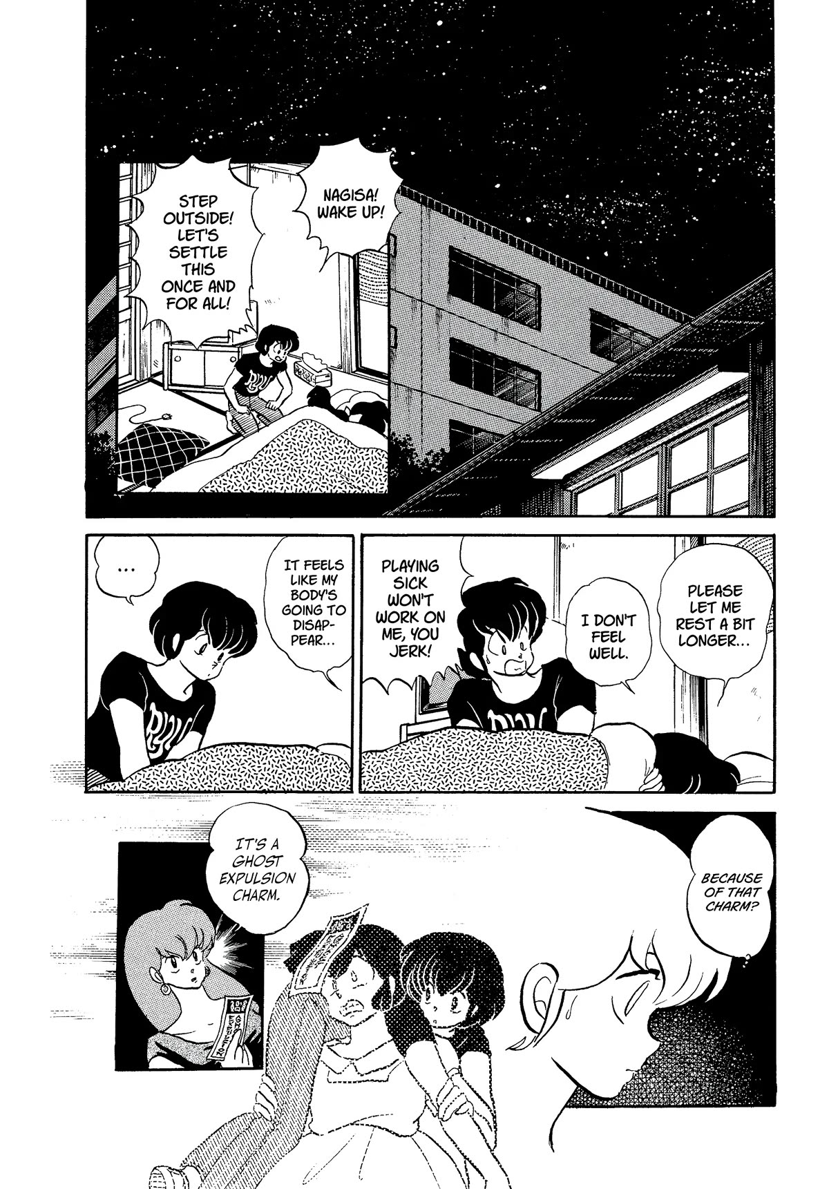 Urusei Yatsura Chapter 350 page 2 - Chapter 350: One Night’s Battle–Part 2