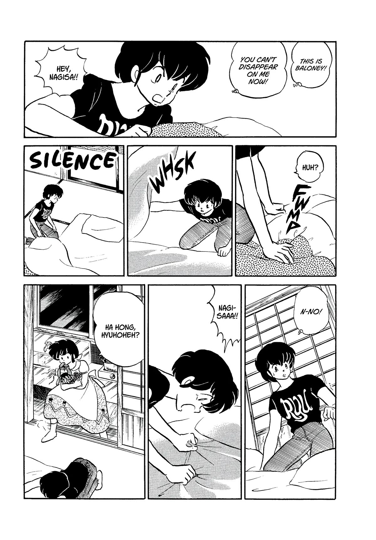Urusei Yatsura Chapter 350 page 3 - Chapter 350: One Night’s Battle–Part 2