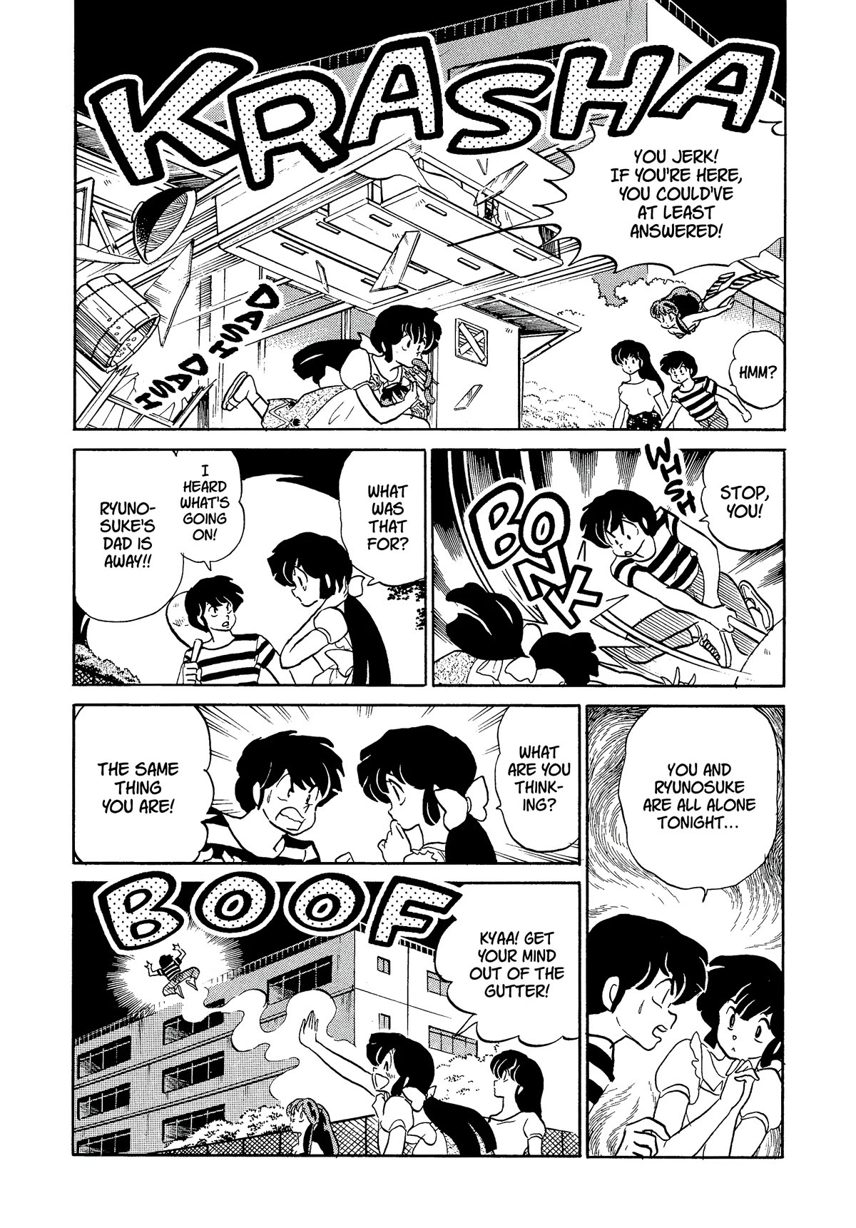 Urusei Yatsura Chapter 350 page 4 - Chapter 350: One Night’s Battle–Part 2
