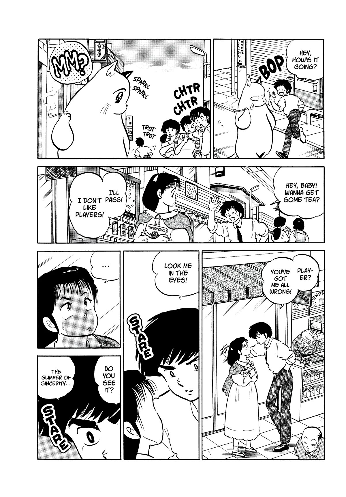Urusei Yatsura Chapter 351 page 10 - Chapter 351: Beware the Damsel-Eyed Measles