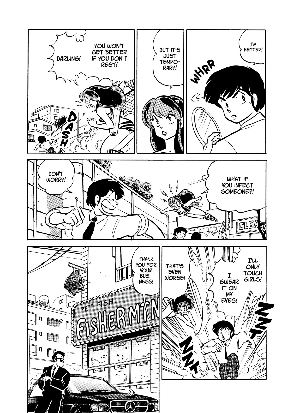 Urusei Yatsura Chapter 351 page 12 - Chapter 351: Beware the Damsel-Eyed Measles