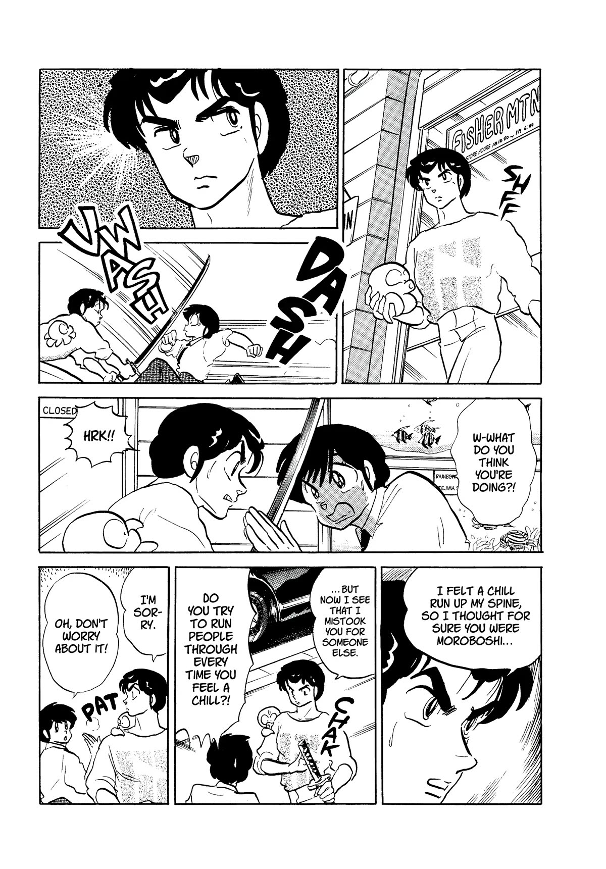 Urusei Yatsura Chapter 351 page 13 - Chapter 351: Beware the Damsel-Eyed Measles