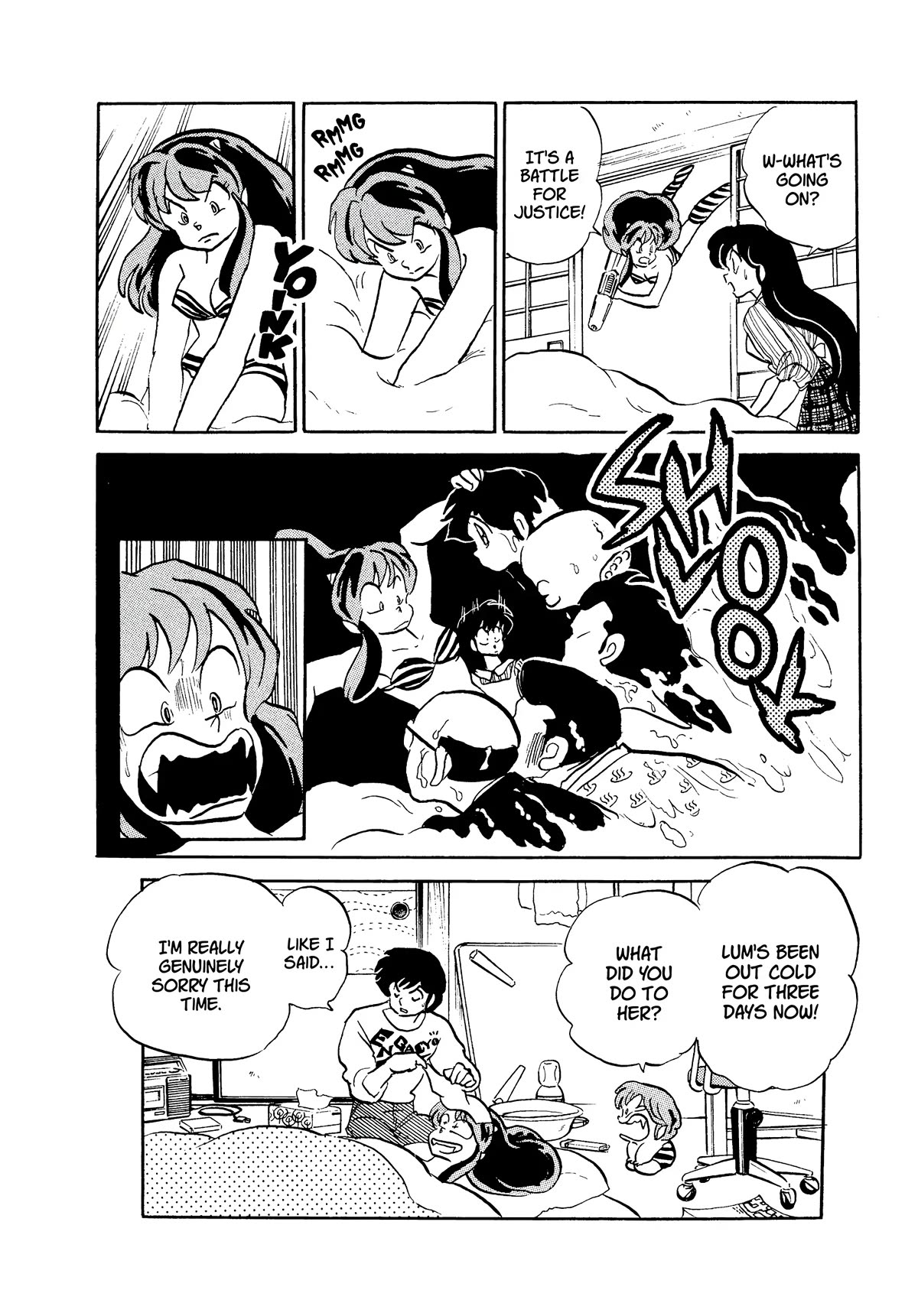 Urusei Yatsura Chapter 351 page 16 - Chapter 351: Beware the Damsel-Eyed Measles