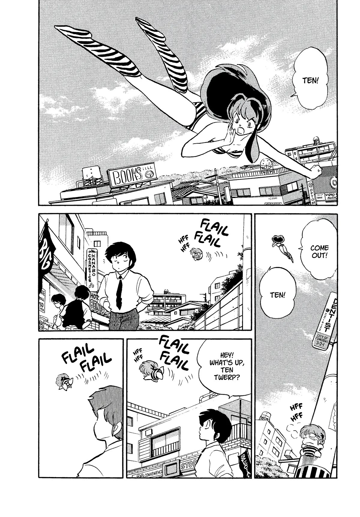 Urusei Yatsura Chapter 351 page 2 - Chapter 351: Beware the Damsel-Eyed Measles