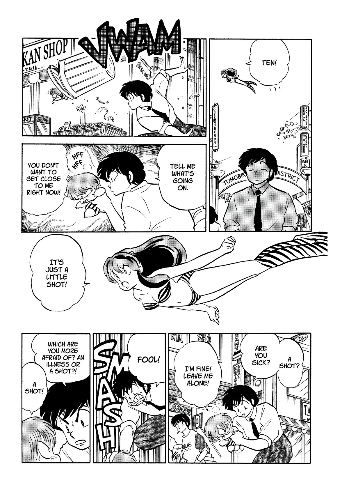 Urusei Yatsura Chapter 351 page 3 - Chapter 351: Beware the Damsel-Eyed Measles