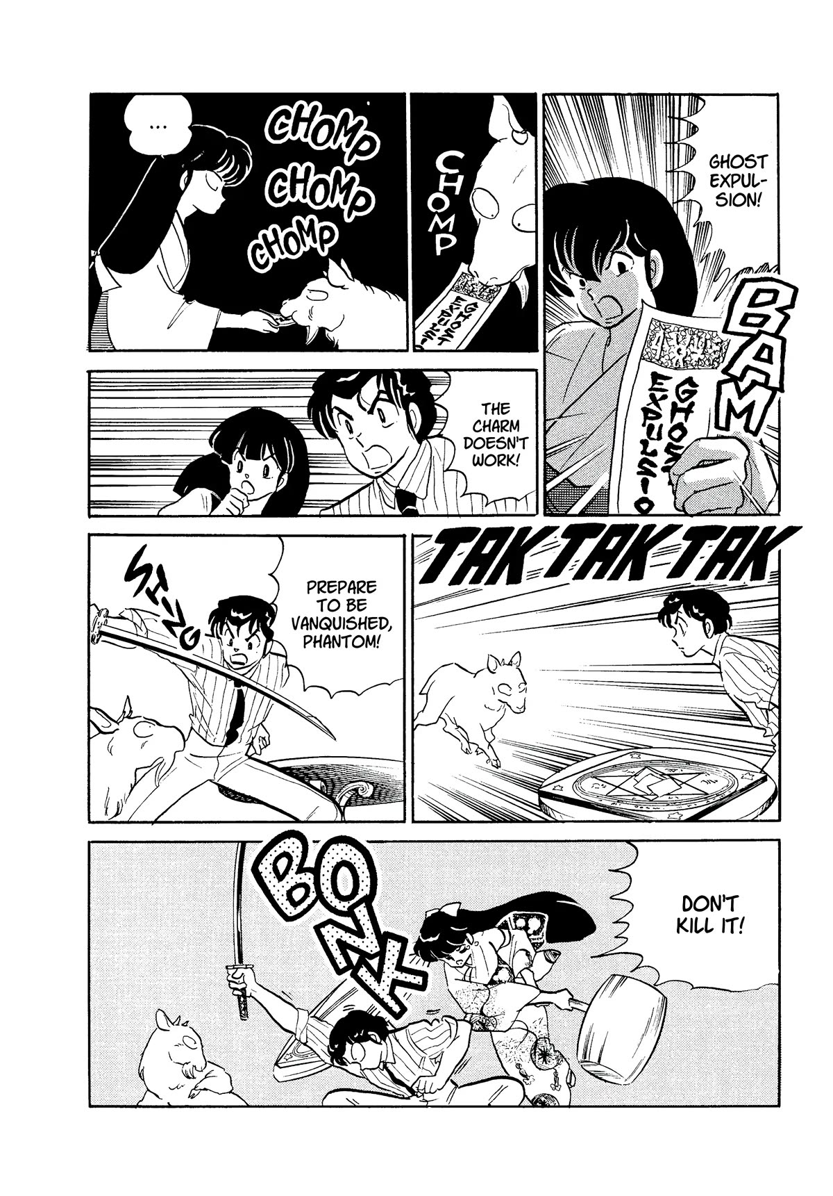 Urusei Yatsura Chapter 352 page 12 - Chapter 352: Goat and Cheese