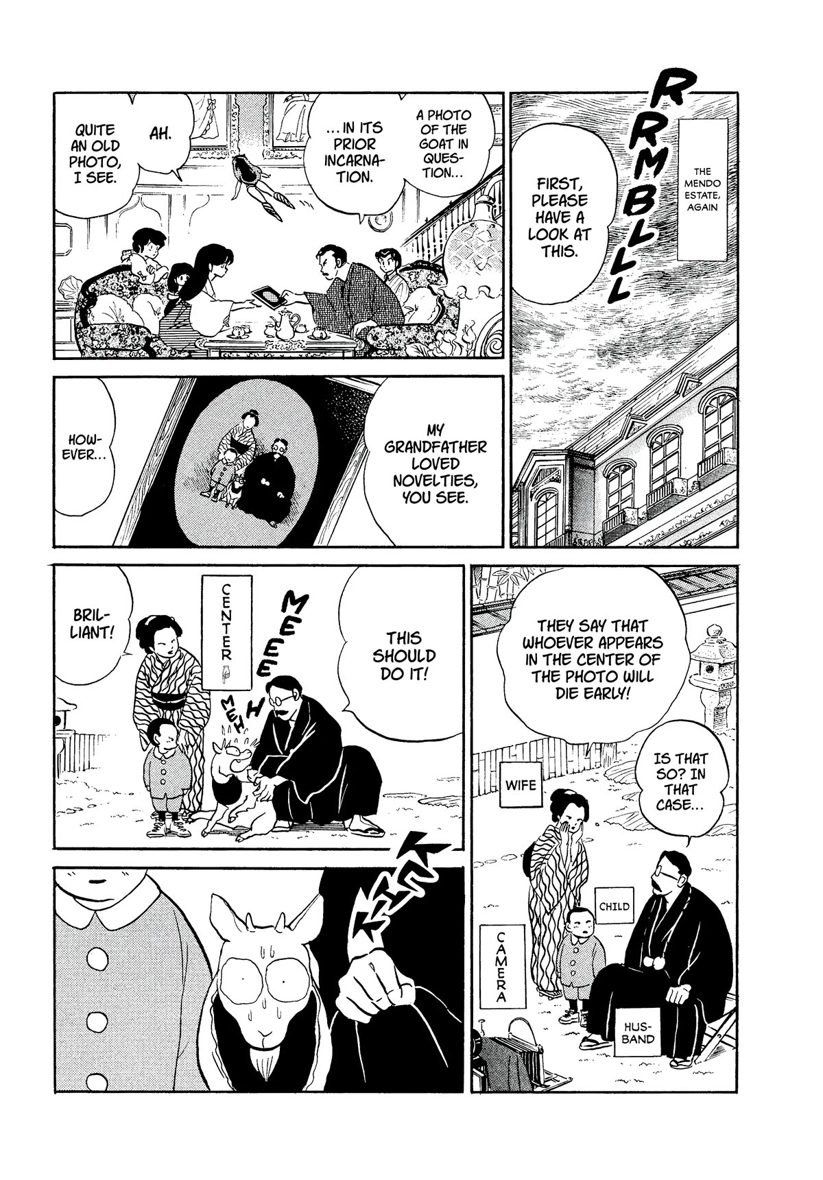 Urusei Yatsura Chapter 352 page 7 - Chapter 352: Goat and Cheese